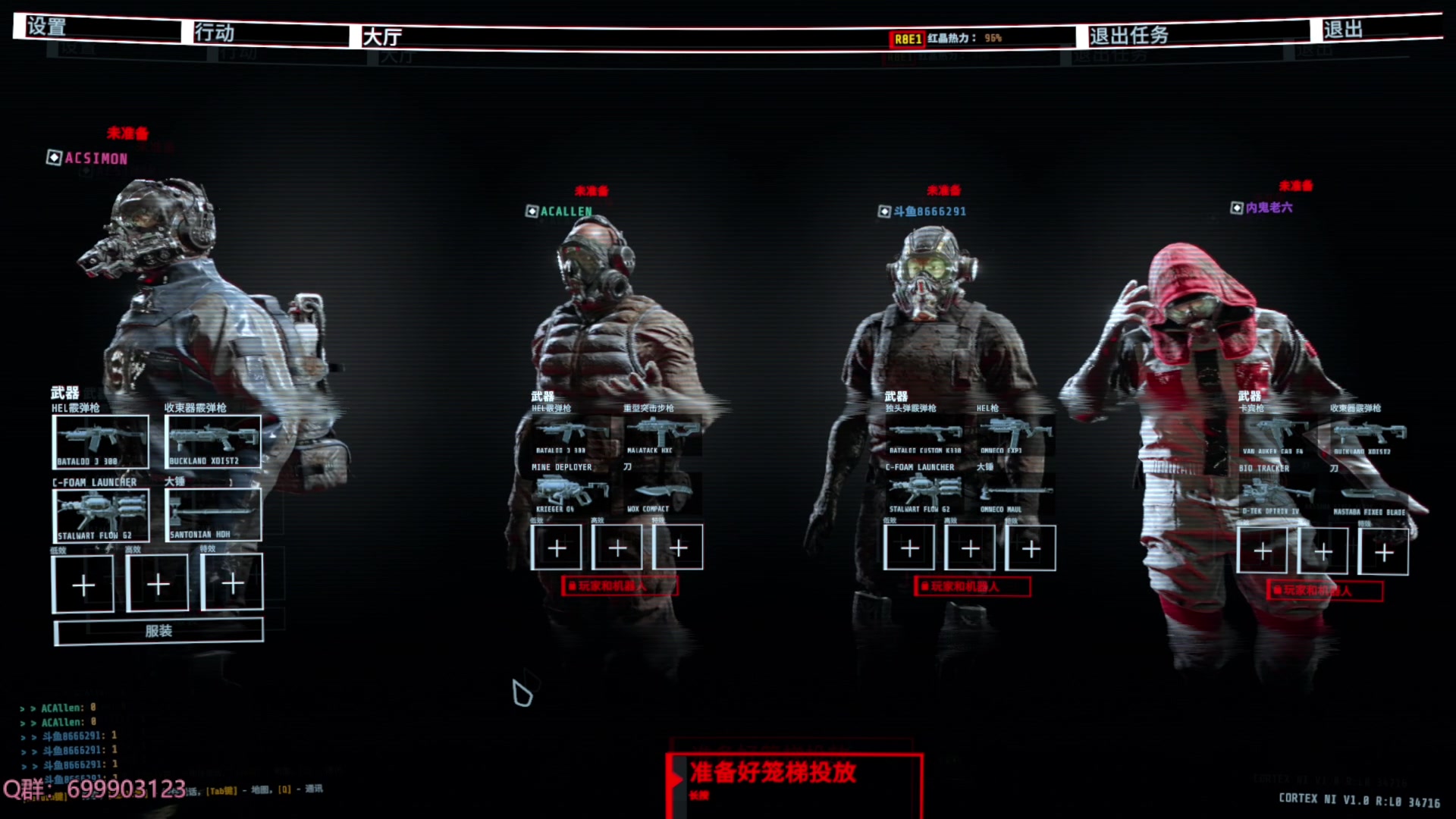 【2023-12-09 20点场】AllenCode：GTFO R8开荒 限时免费