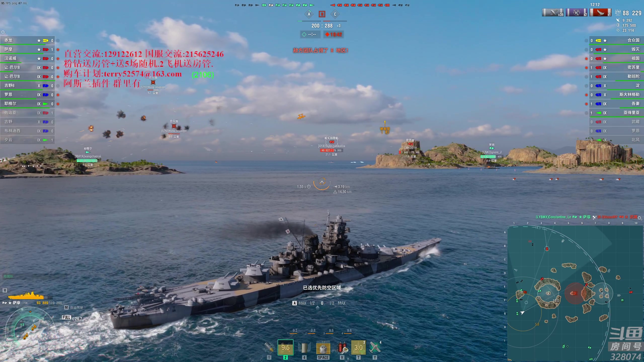 【2023-12-09 17点场】天涯凝望：天涯:战舰世界!