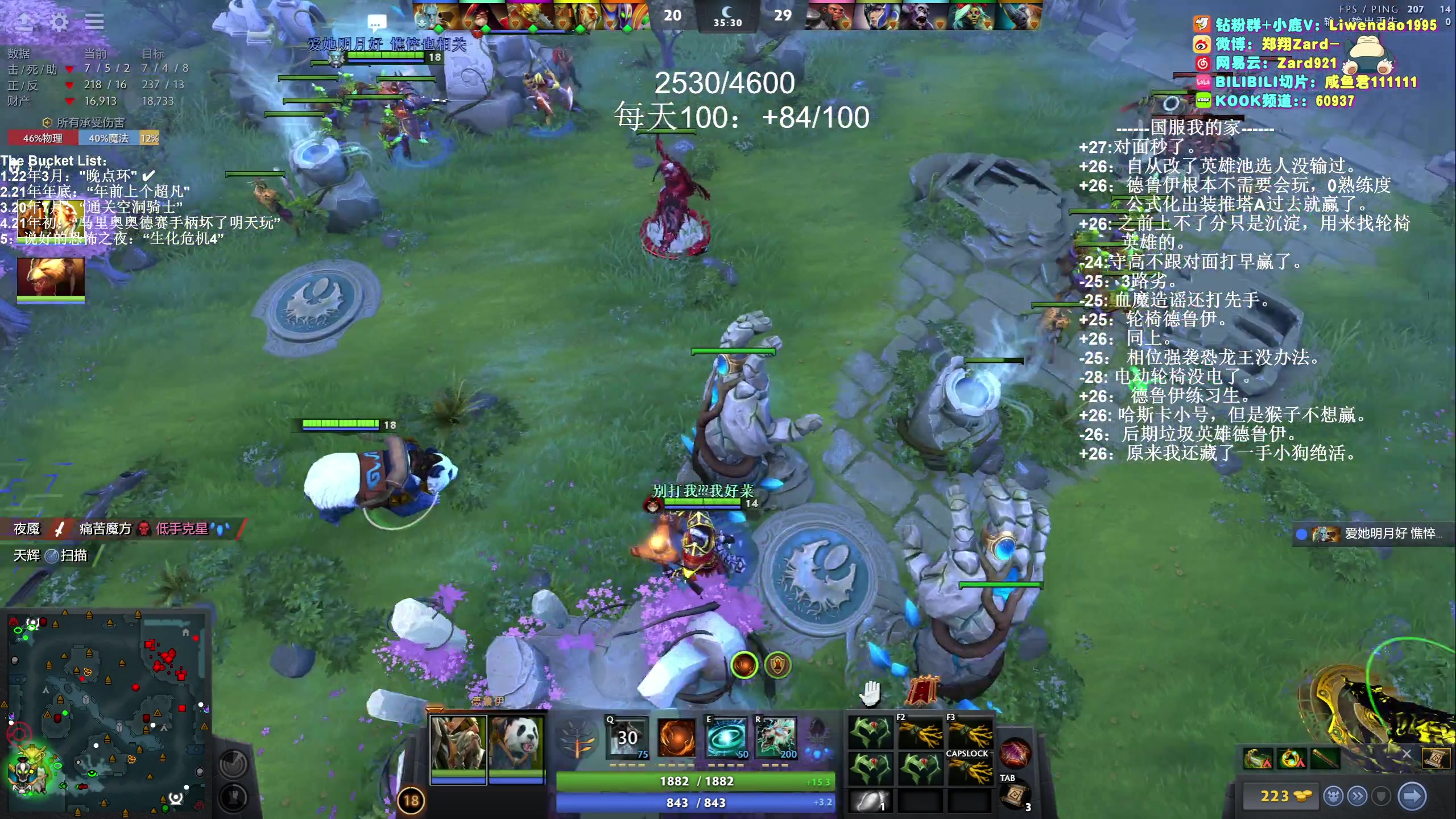 【2023-12-10 19点场】zard1991：Zard1991 chill dude