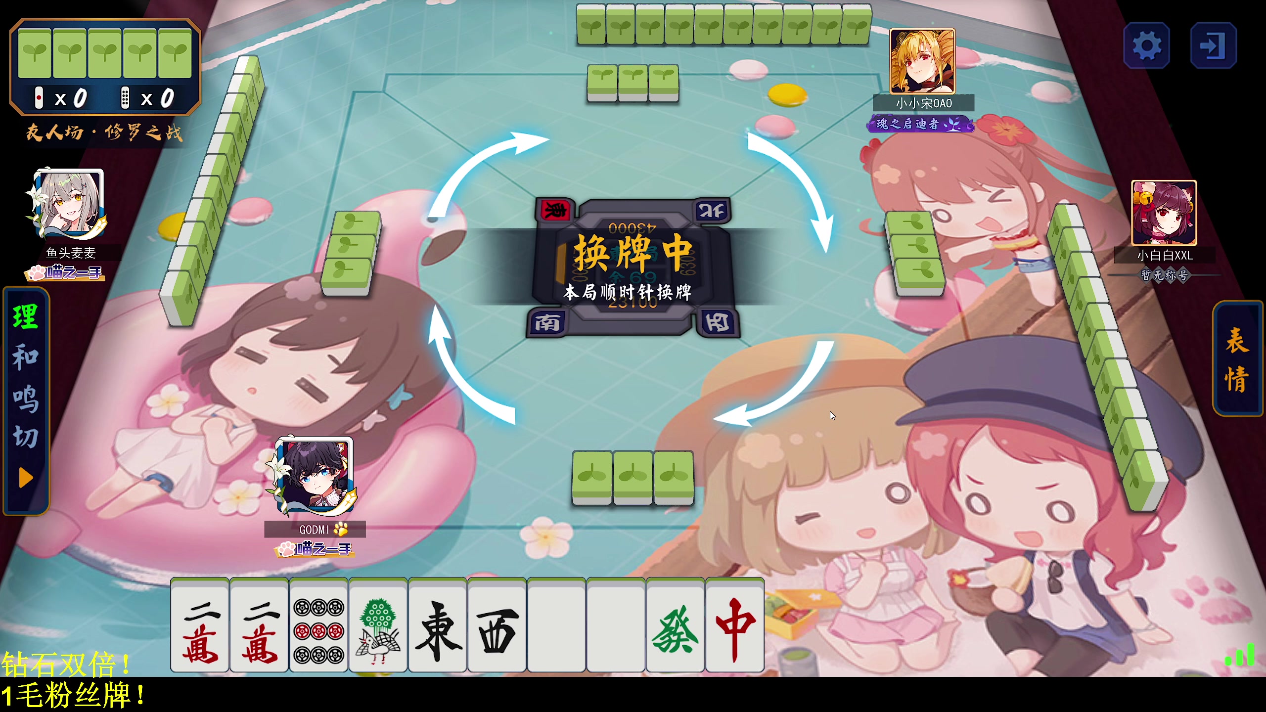 【2023-12-10 01点场】DL丶拖米：就95届MPL！
