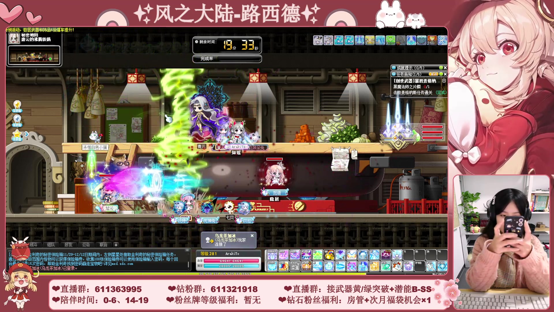 【2023-12-09 16点场】顾青ArakiYoko：【11.29-1.9】白雪人X品克缤步
