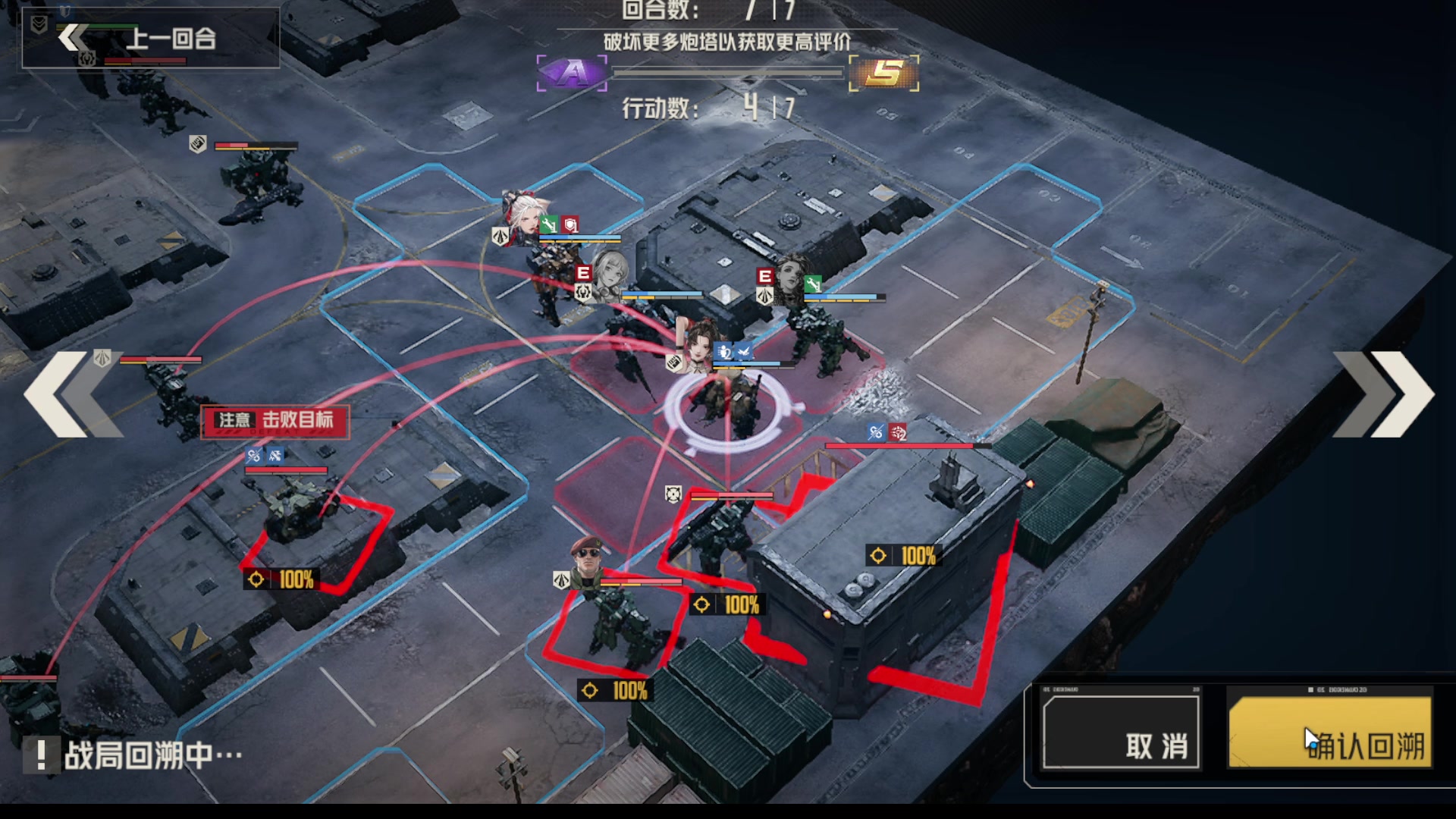 【2023-12-10 06点场】FC老弊：今天主打一个强进度