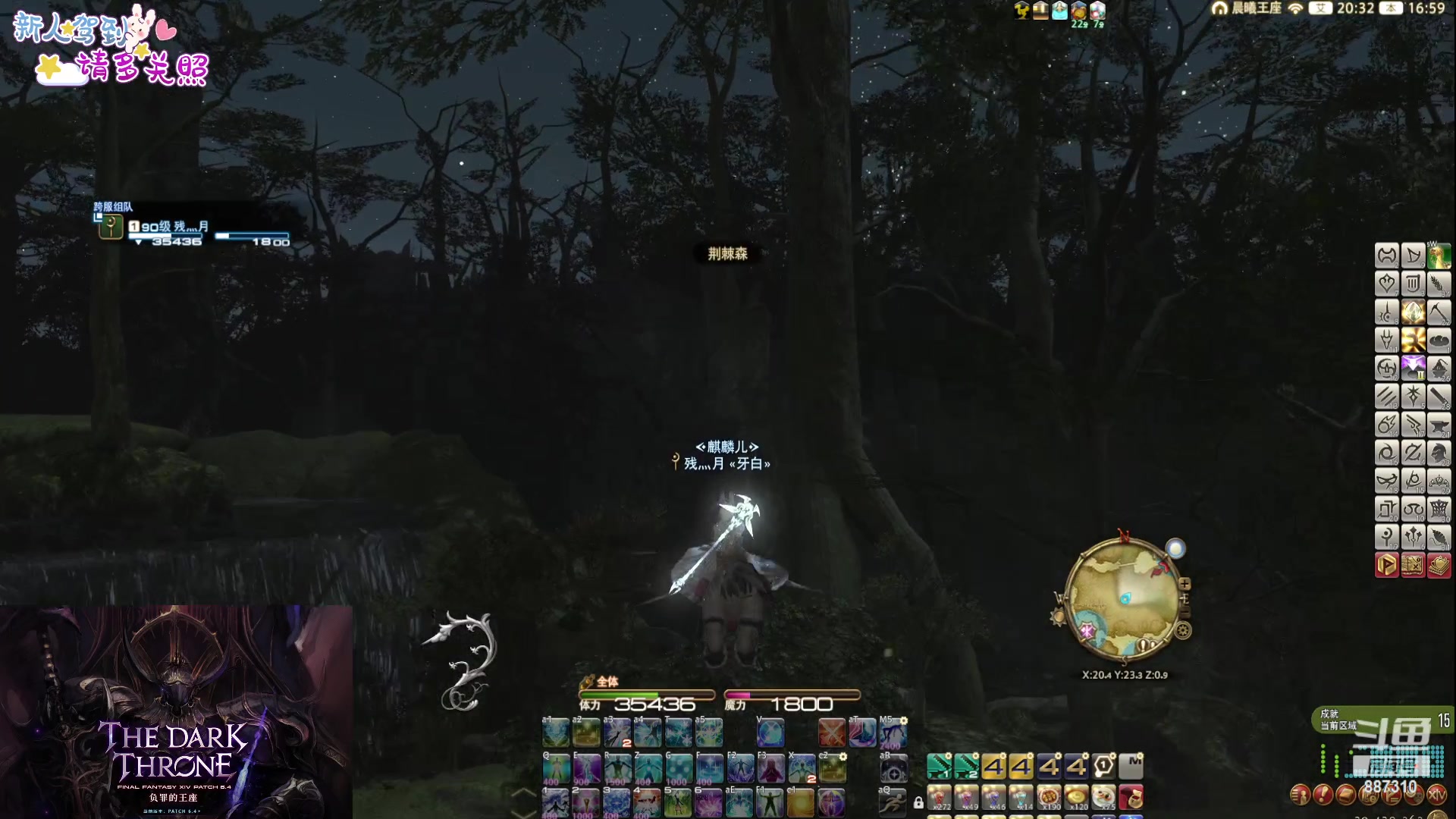 【2023-12-09 16点场】Somnus丶残月：月：天道酬勤~