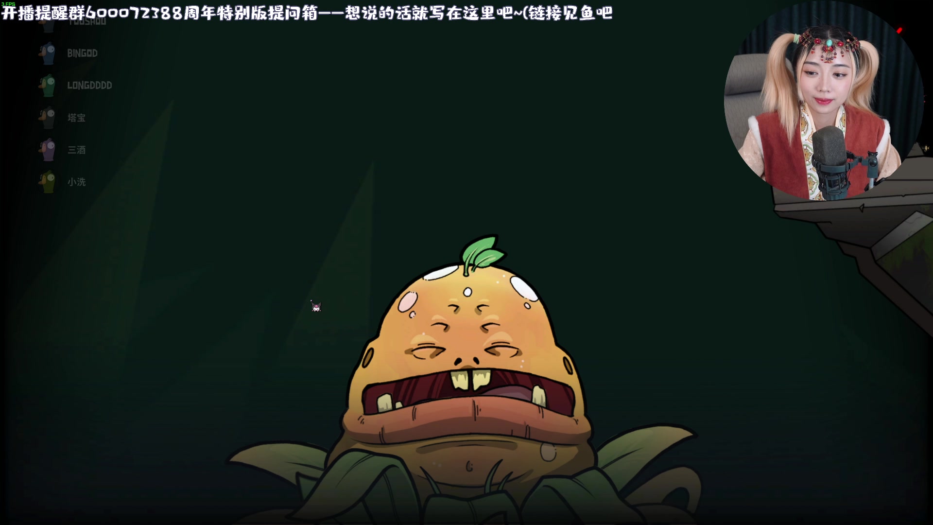 【2023-12-10 00点场】一番少侠29：【钻粉2.5倍】直播五年噜！