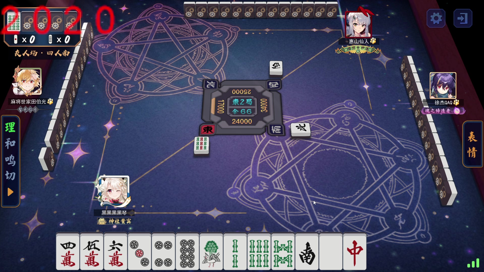 【2023-12-10 02点场】南枫阿i：随便打打!! 3436094