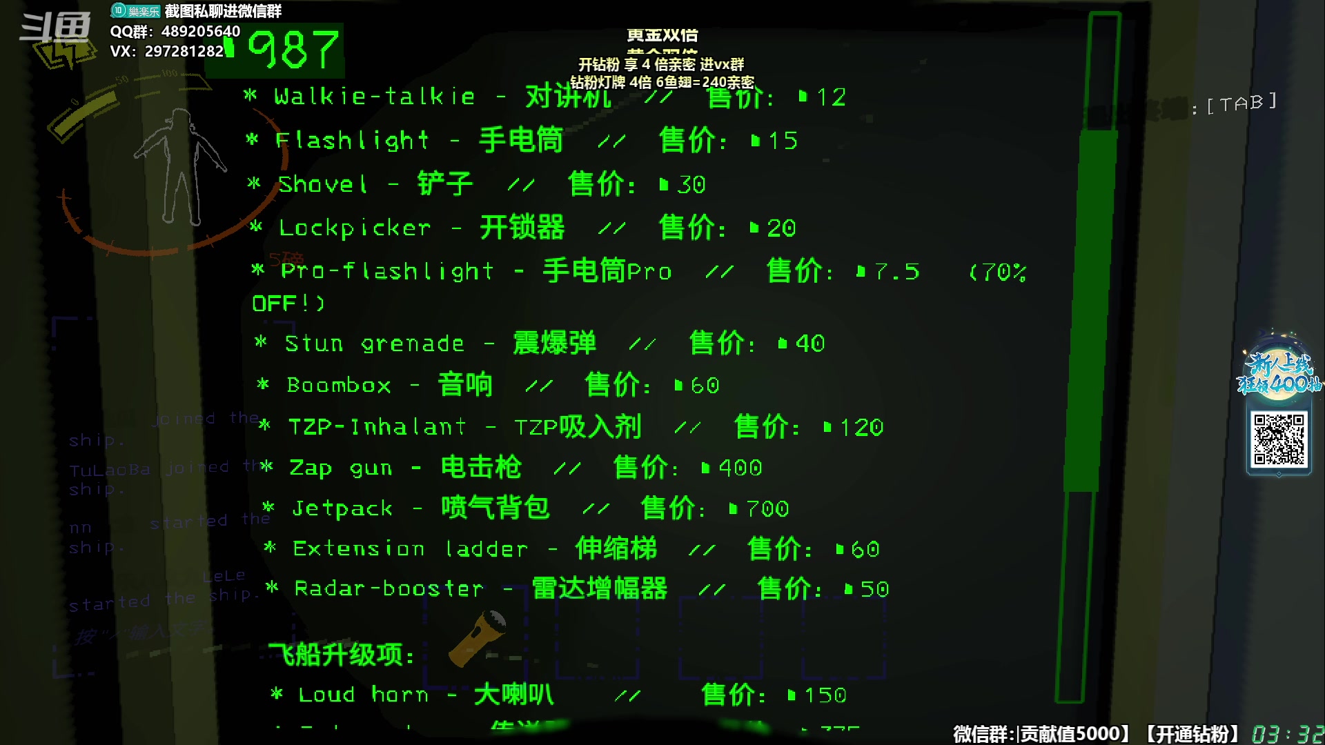 【2023-12-10 02点场】乐乐乐八幺九：【樂】失眠伴侣，双倍亲密