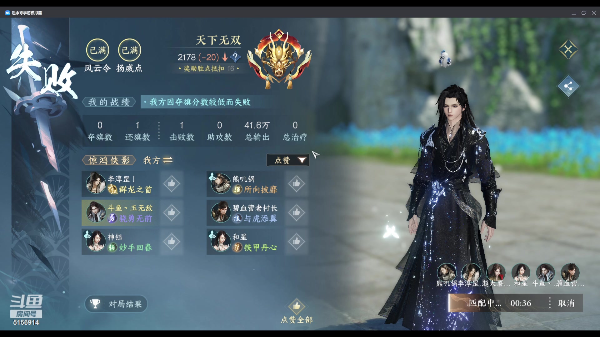 【2023-12-06 23点场】玉无敌丶：【镜天阁禁阁-开荒】平推了