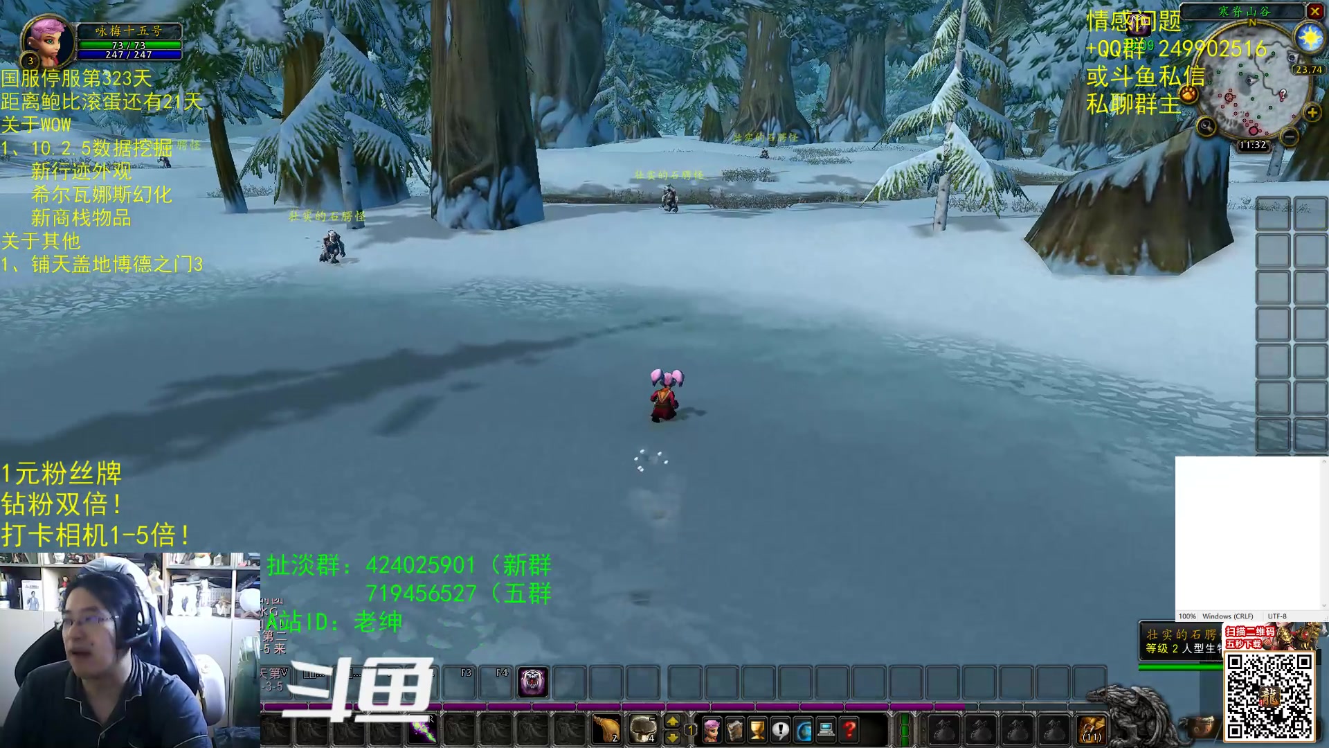 【2023-12-10 11点场】AC绅士向：乌鸦绅：135喷暴雪，246要回归，常态