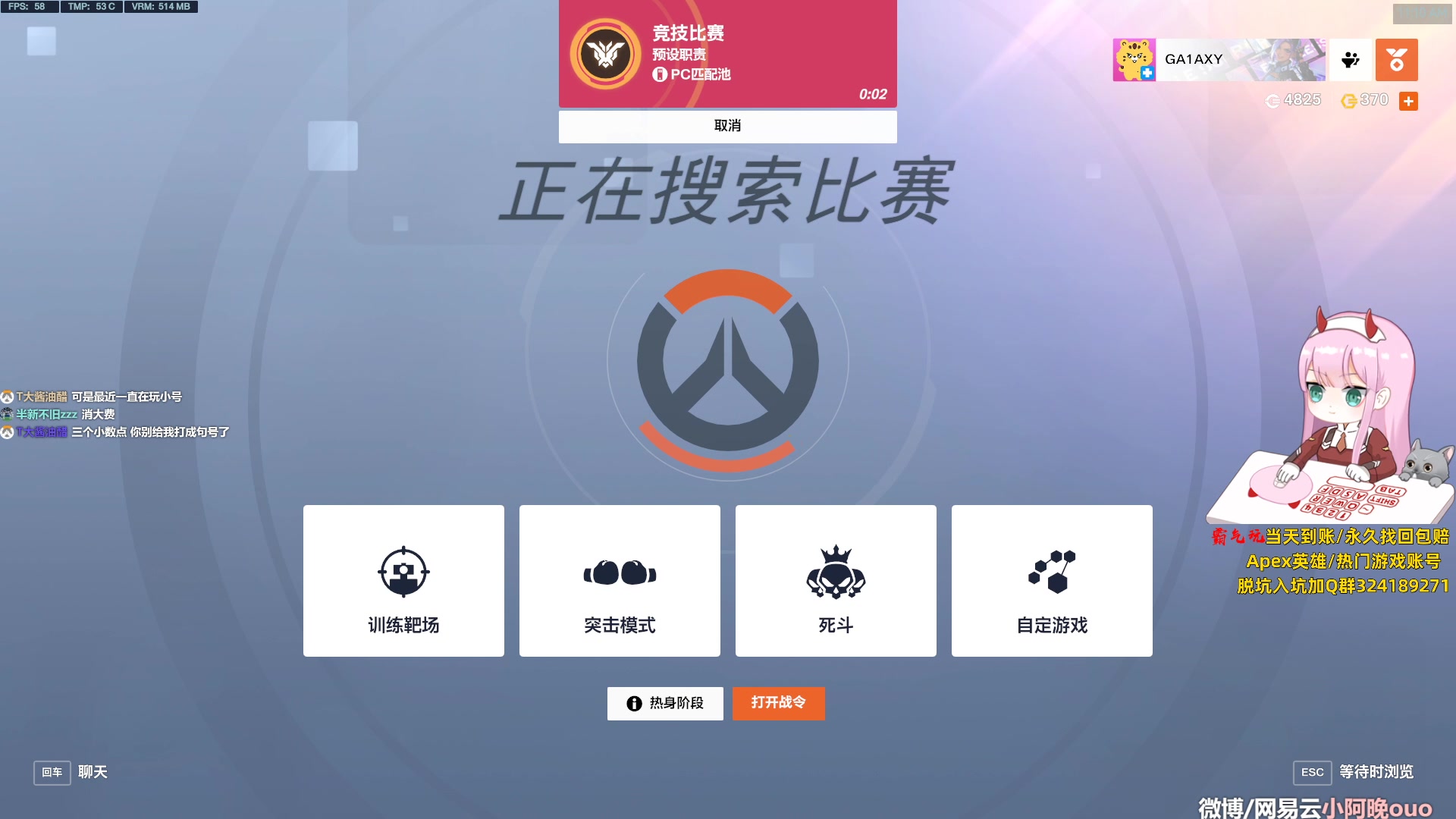 【2023-12-09 10点场】晚晚呦：【白银双倍】周末愉快~