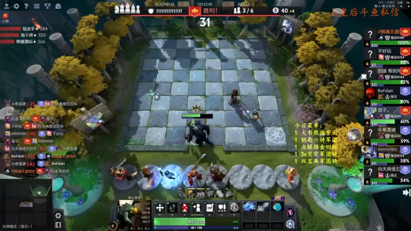 【2023-12-10 21点场】叫我混子丶：有问必答！酬勤打号中！