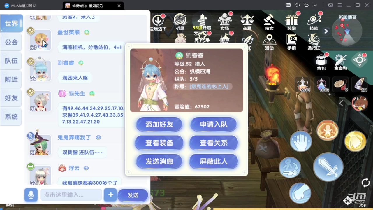 【2023-12-10 10点场】111陆某人：免费做日常10324439