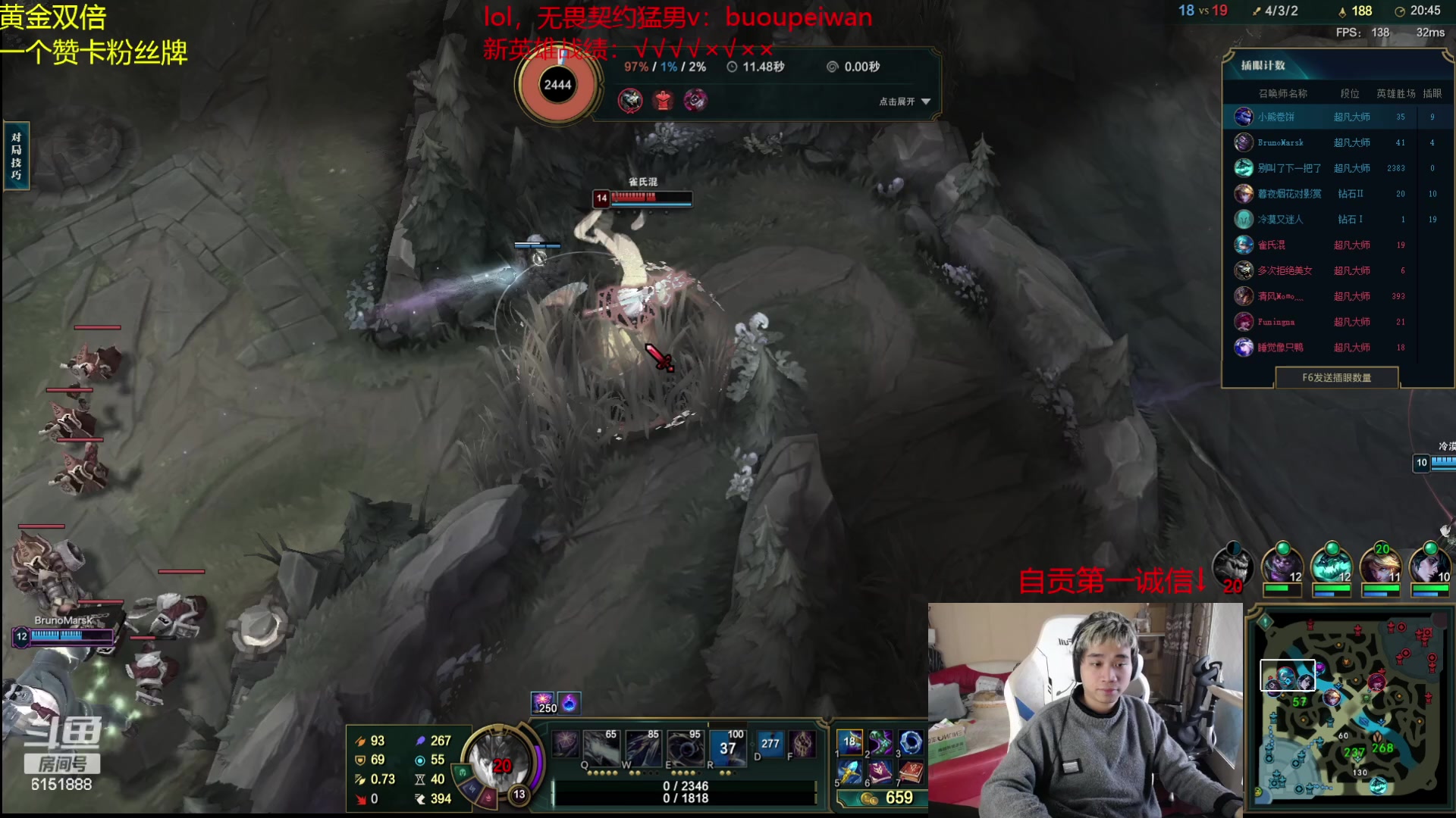 【2023-12-09 15点场】自宇666：【国一新英雄】学会了在兄弟面前装逼