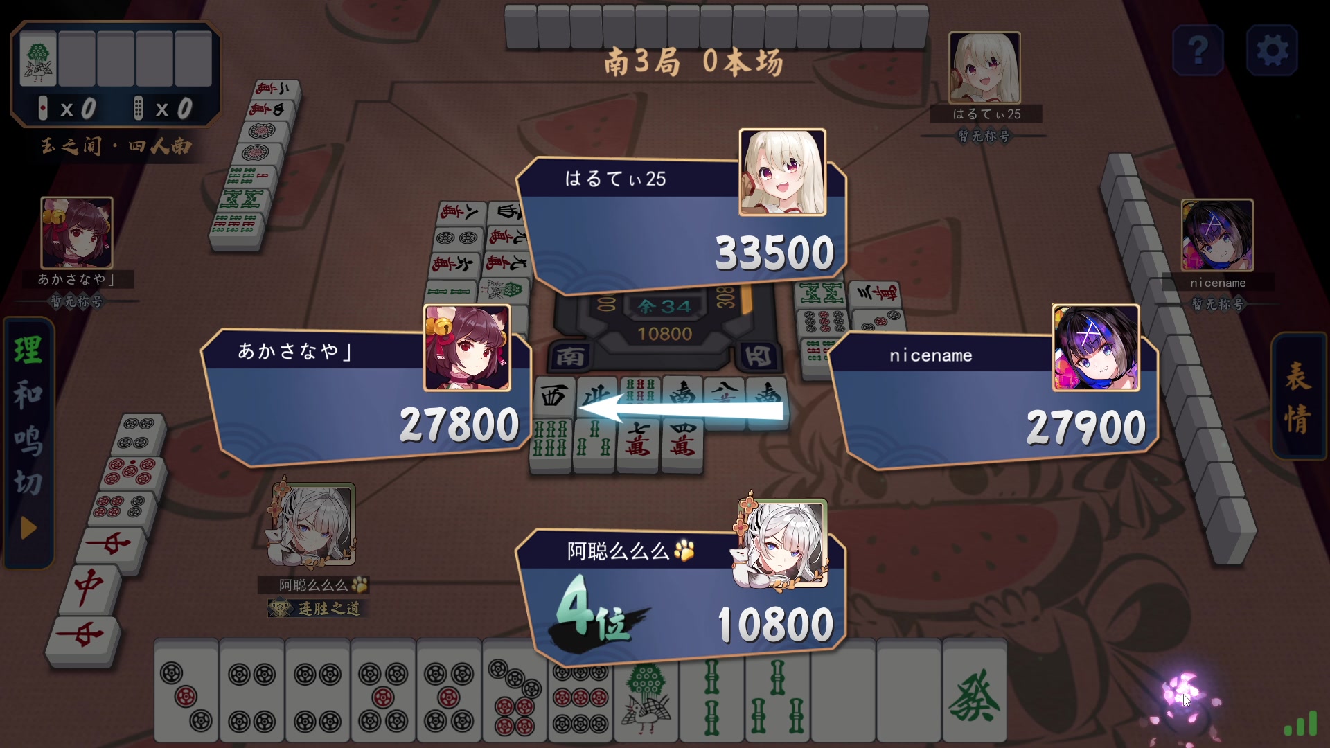 【2023-12-10 16点场】阿聪丷：【阿聪】和兄弟玩下新游七日世界