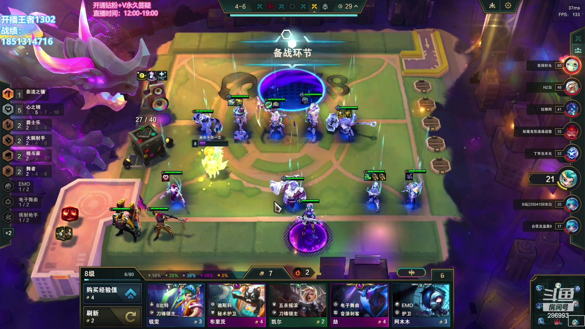 【2023-12-10 18点场】卑微小泽丶：1300来目标2000