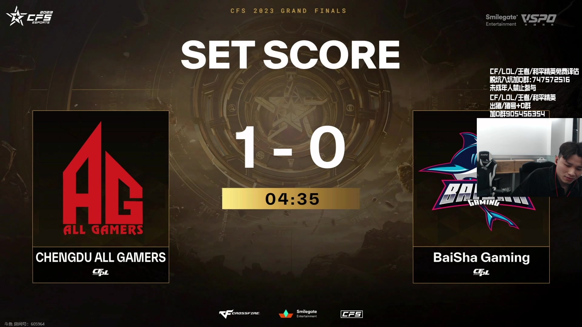 【2023-12-10 17点场】KZ石头丶：一起看cfs。网吧观赛