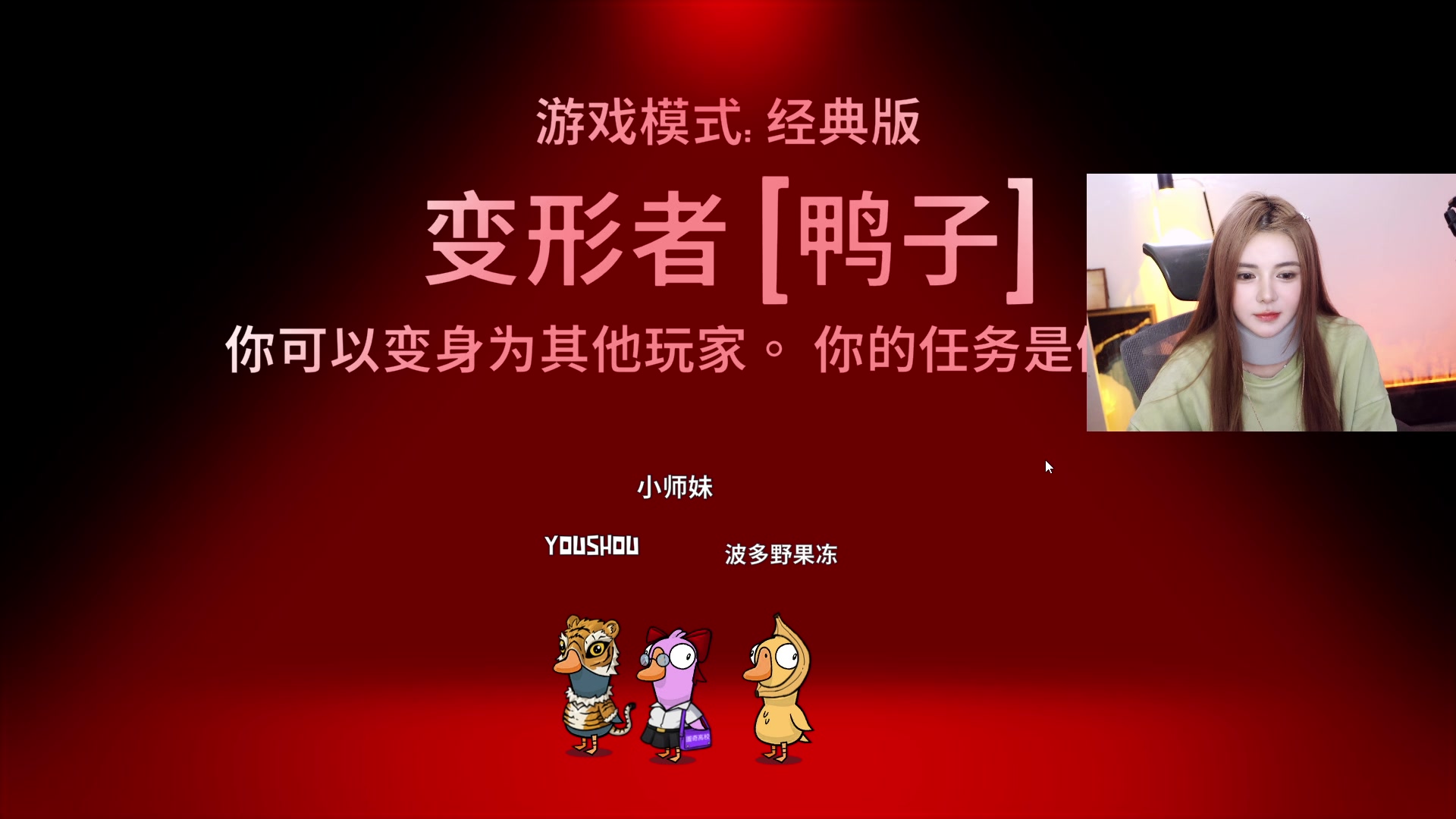 【2023-12-10 21点场】野生小师妹：【双倍】斗鱼素质女主播