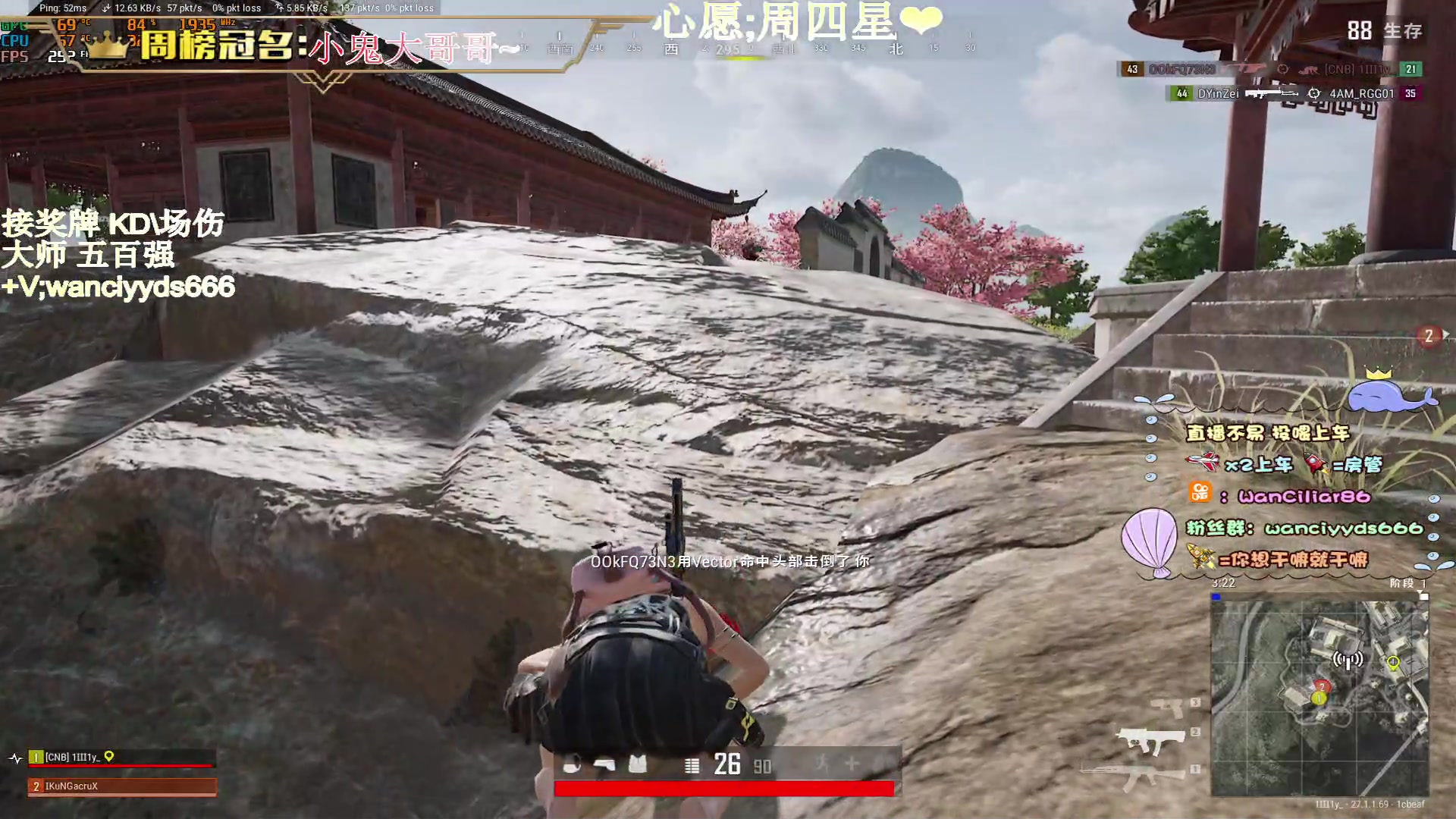 【2023-12-09 19点场】晚辞77：【晚辞】希望Y切安好