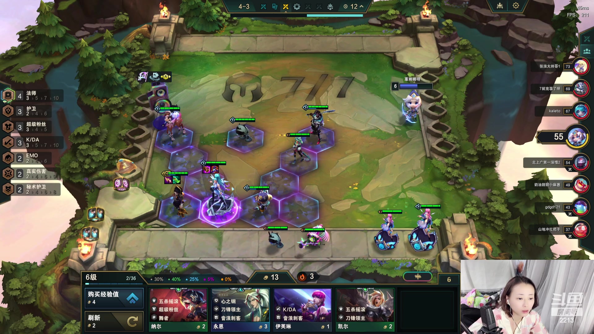 【2023-12-06 19点场】惠娜娜呀：【小奶团】去输液，晚点来