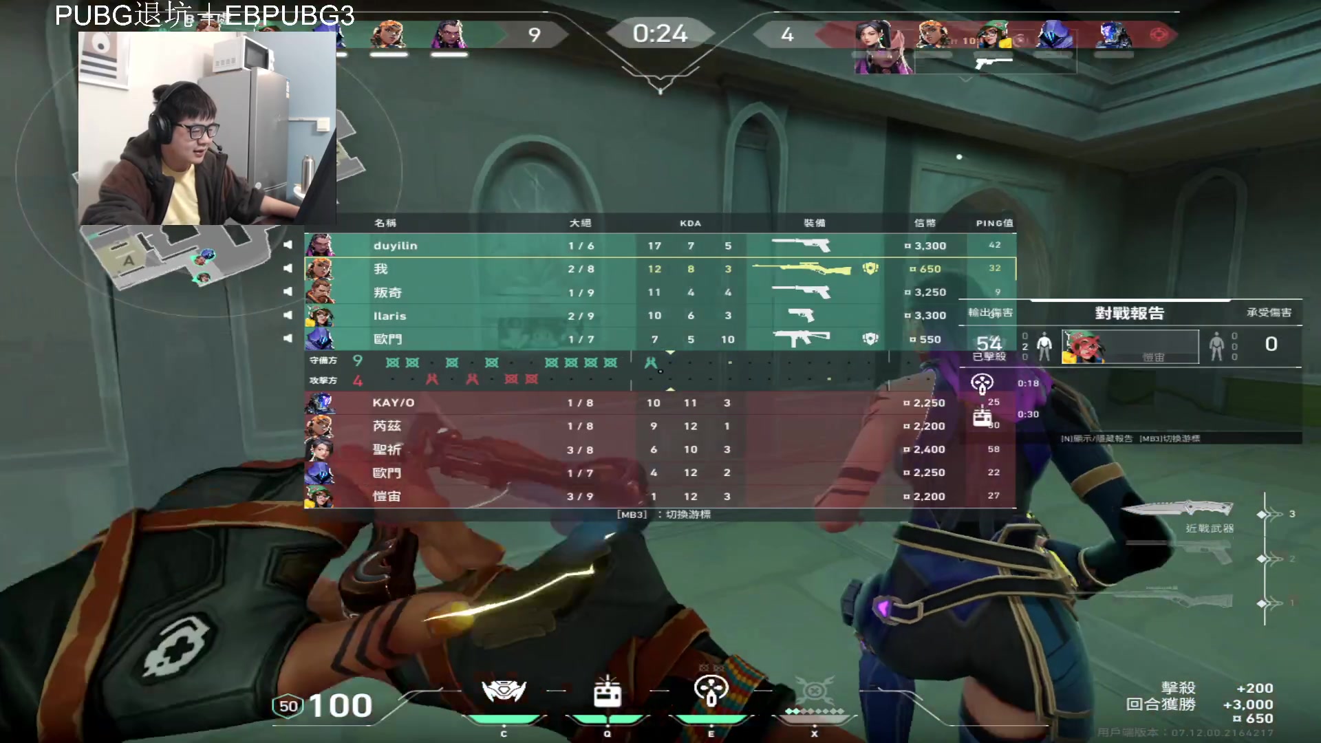 【2023-12-10 19点场】067QAQ：神话随随便便打打拉！