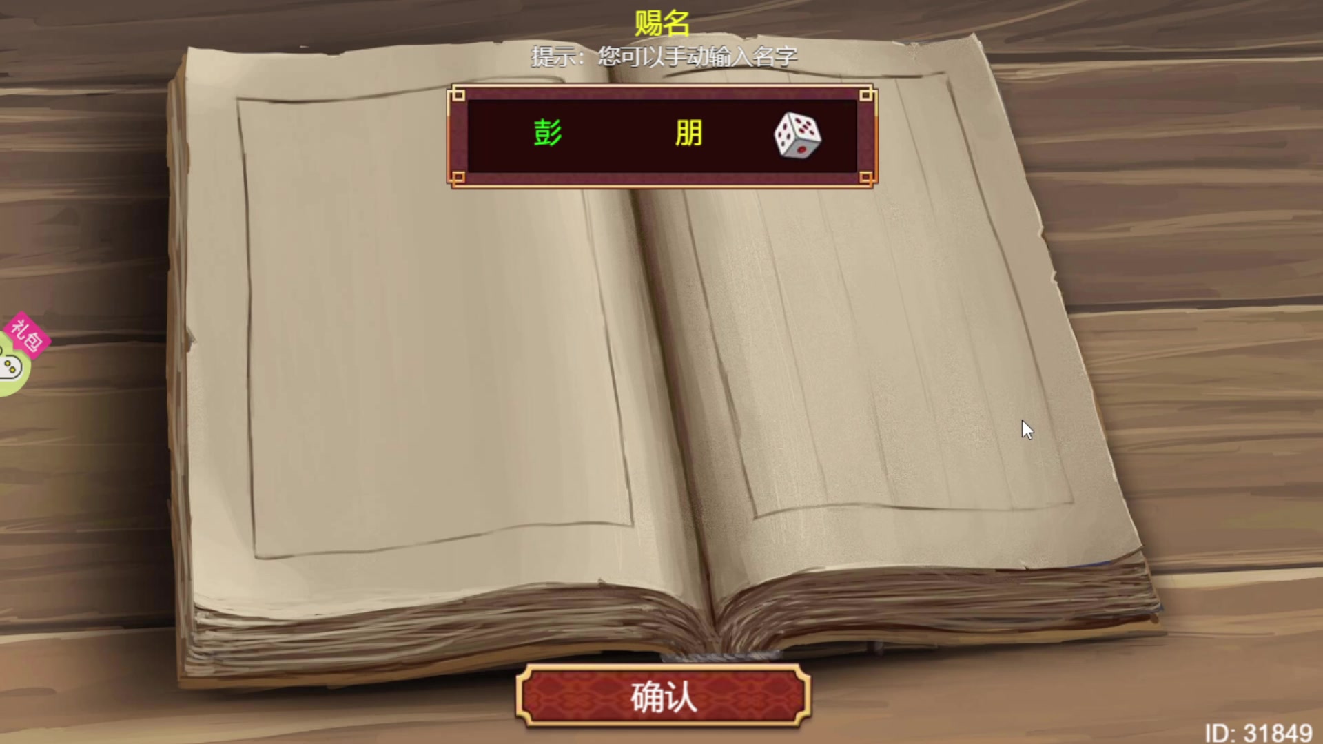 【2023-12-10 19点场】巴格拉斯：热爱生活，走进巴叔