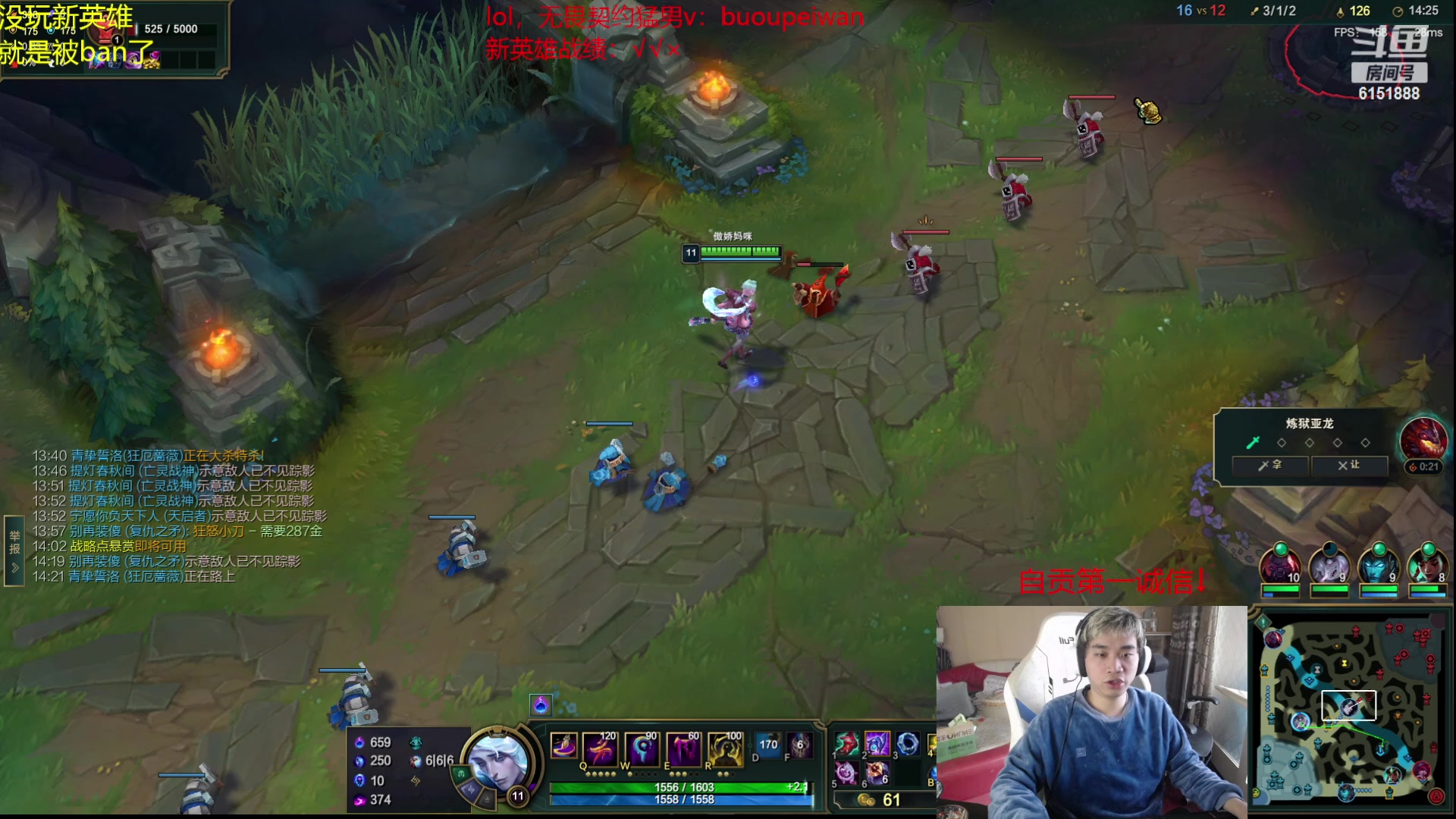 【2023-12-10 12点场】自宇666：【国一新英雄】学会了在兄弟面前装逼