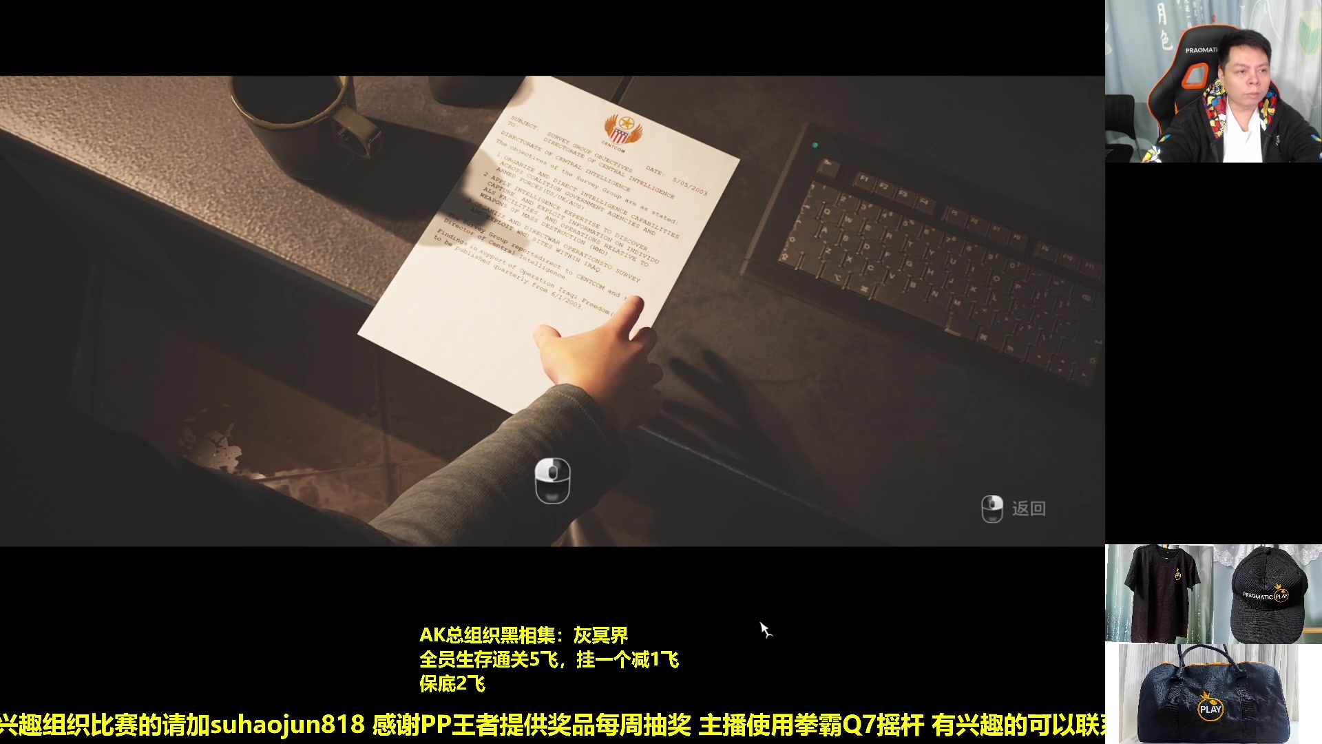 【2023-12-09 21点场】格鬦家大口：大口：随便玩玩，最主要开心！