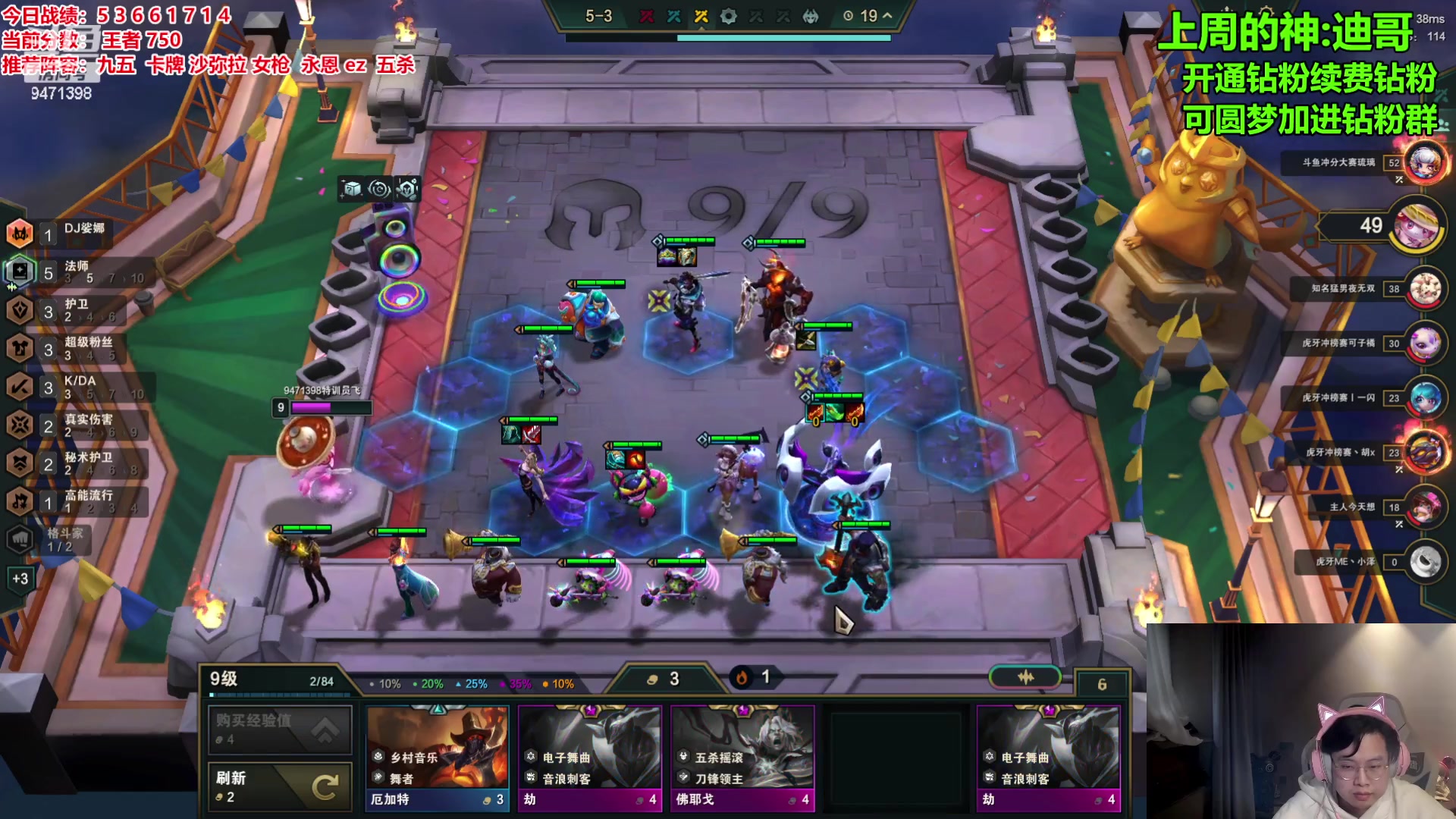 【2023-12-10 13点场】NB丶小飞：小飞：好好冲第一！！