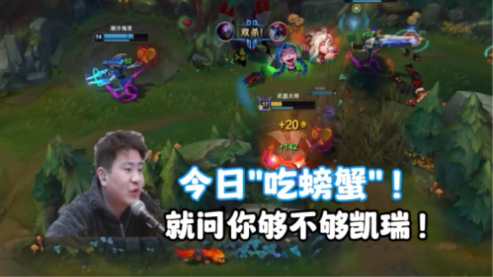 CD流贾科斯，到底强到哪里？看完你就悟了