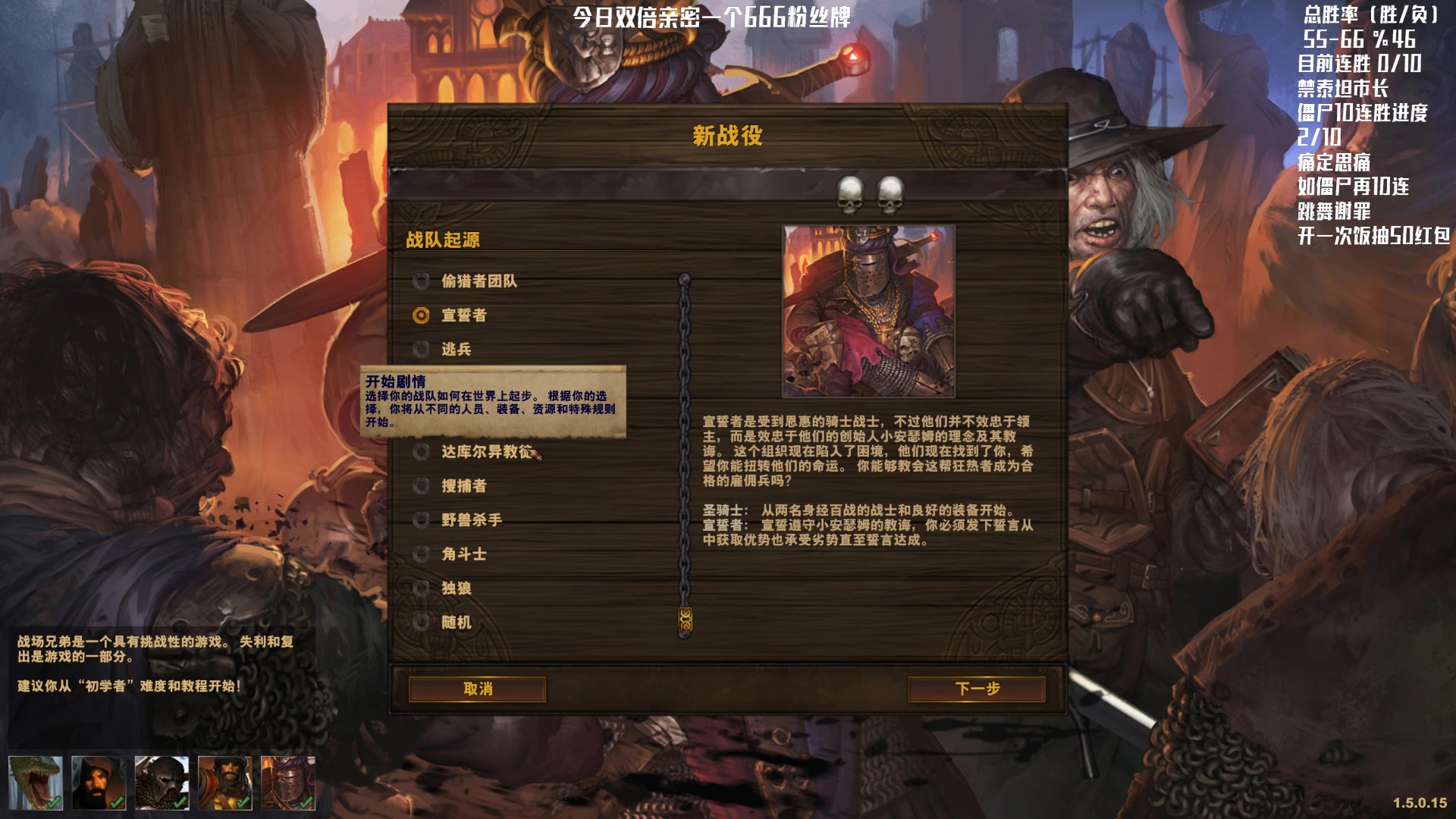 【2023-12-10 01点场】Nostalie：NO: 今日一元粉丝牌双倍亲密