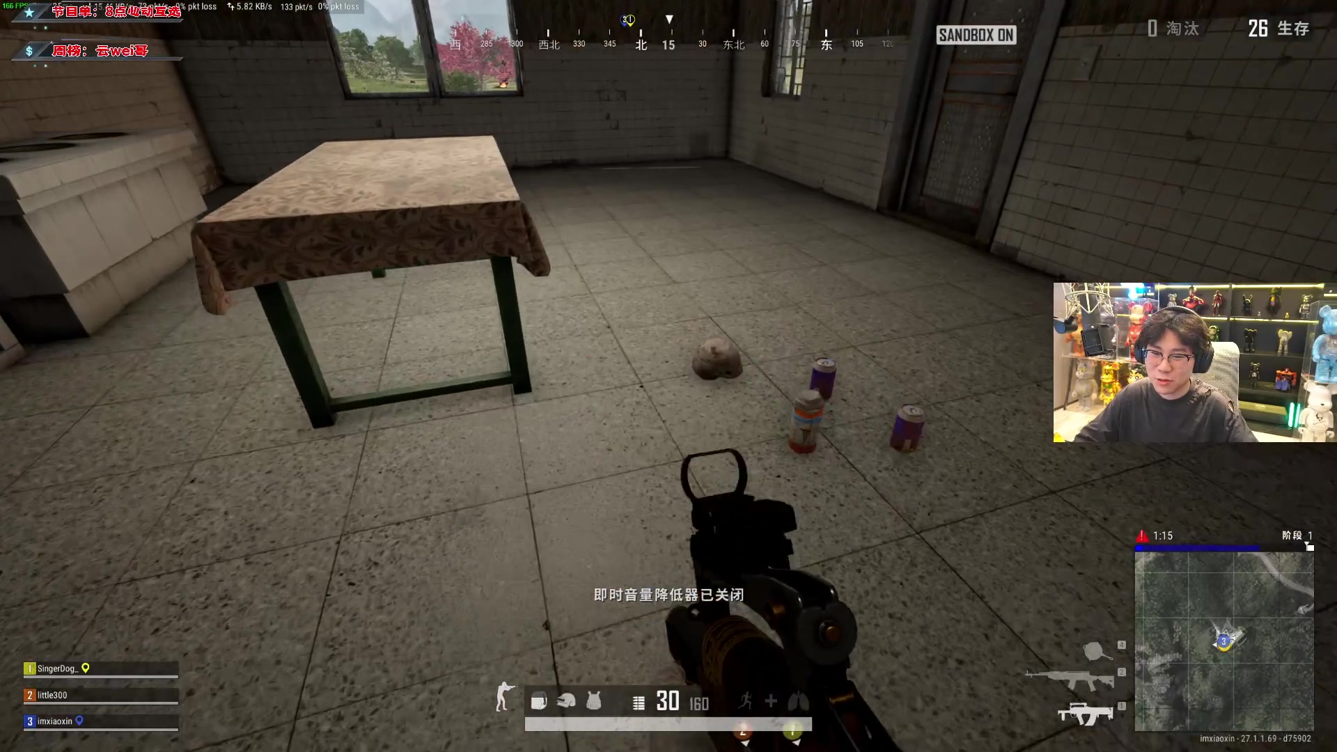 【2023-12-09 22点场】imxiaoxin：【✘-✘】黑白双撒 钻石卡