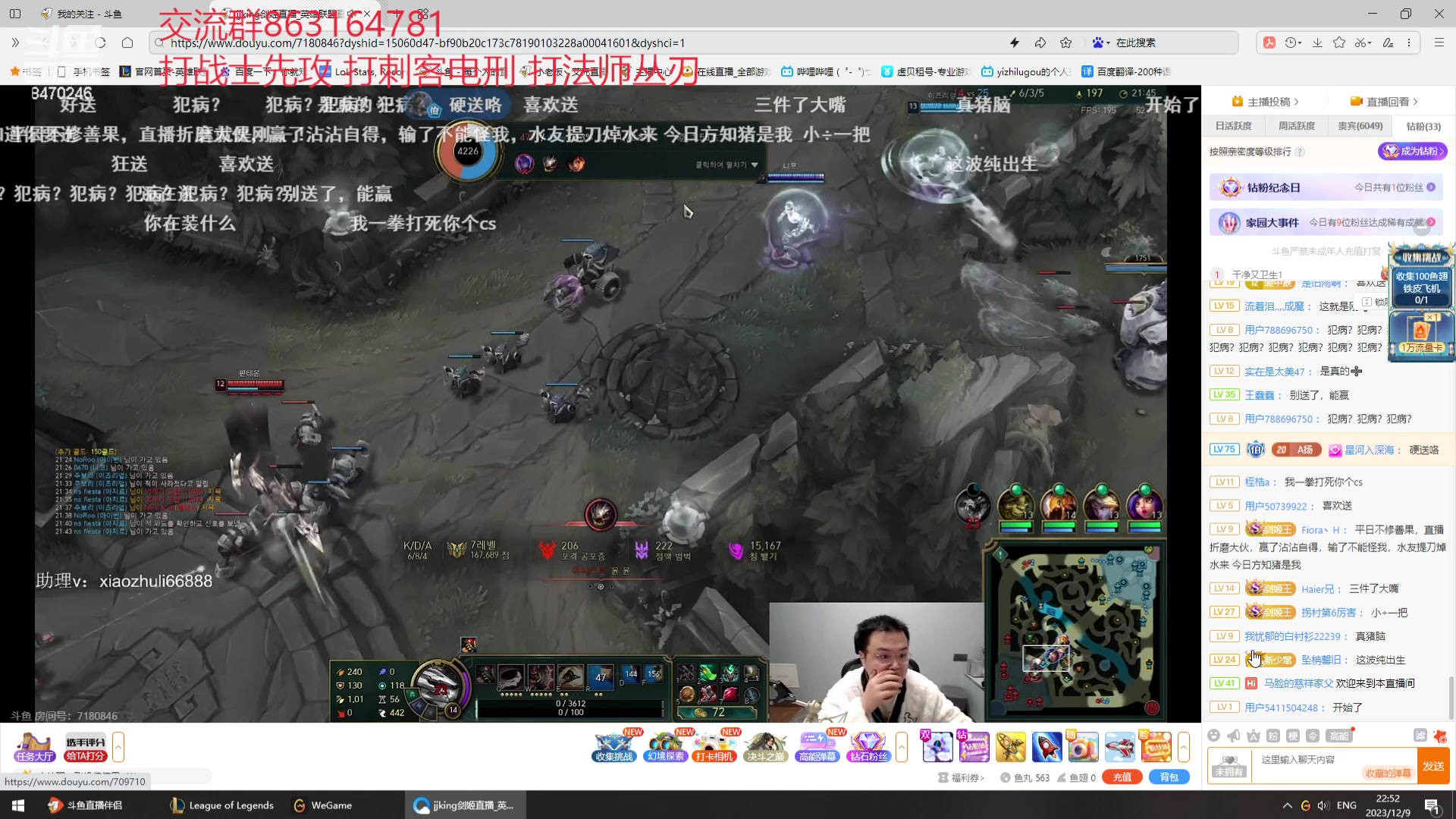 【2023-12-09 22点场】小老板丶艾克：公式化中单艾克