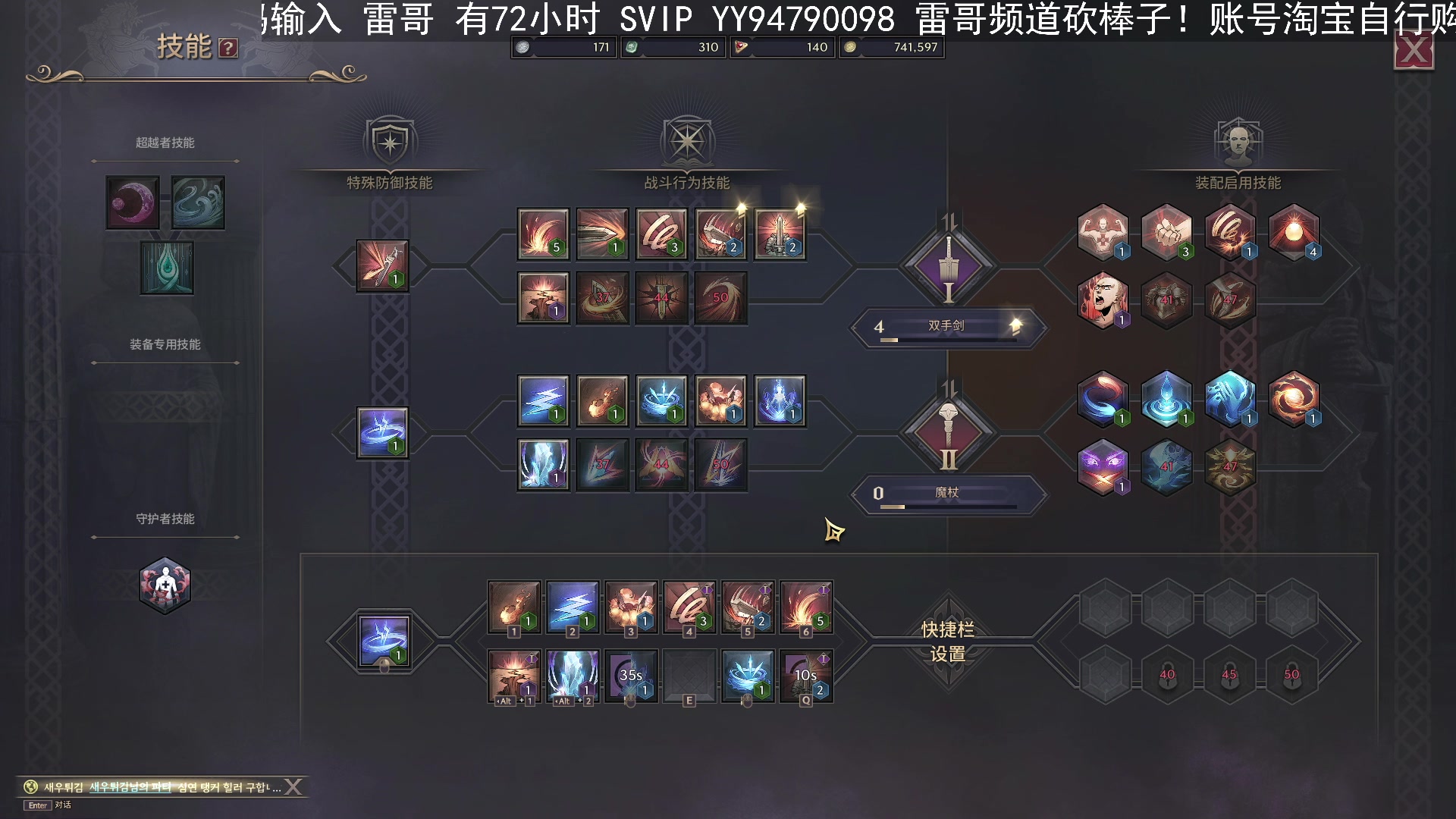 【2023-12-10 01点场】BIU一雷哥：这游戏好玩啊！