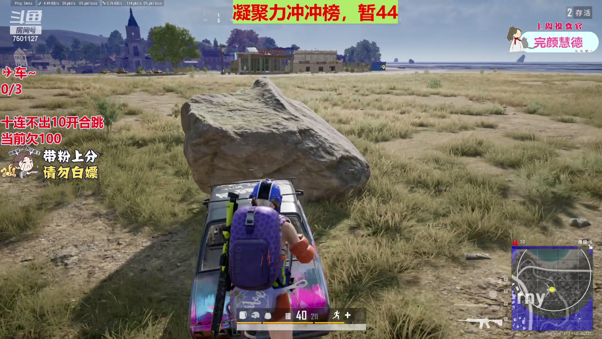 【2023-12-09 10点场】哦哟orz：【小奶团】铁皮双倍亲密度