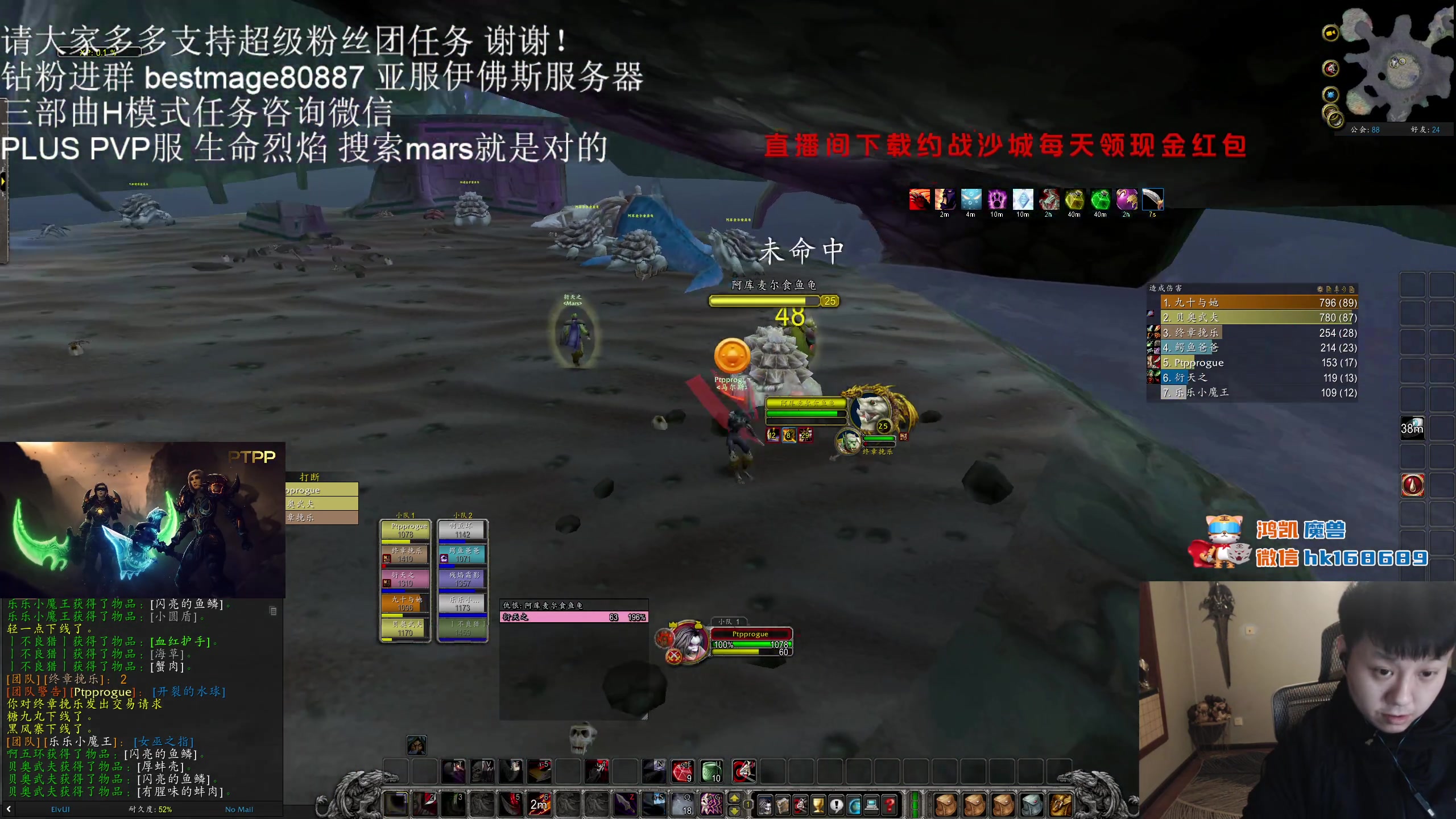 【2023-12-10 00点场】DMC葡萄鹏：一车HLK然后PLUS！