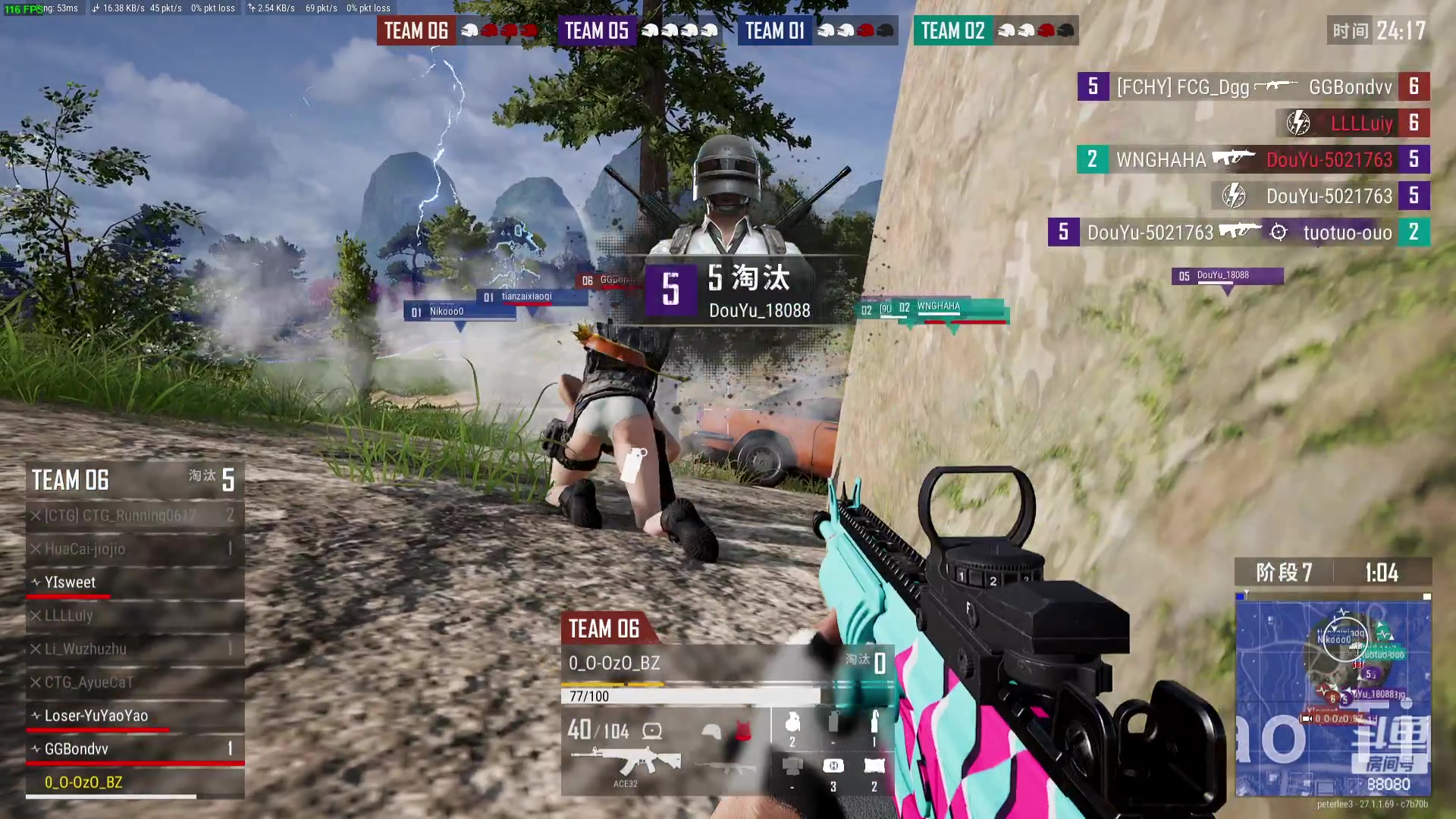 【2023-12-09 22点场】仙某某：神秘的直播间 88080