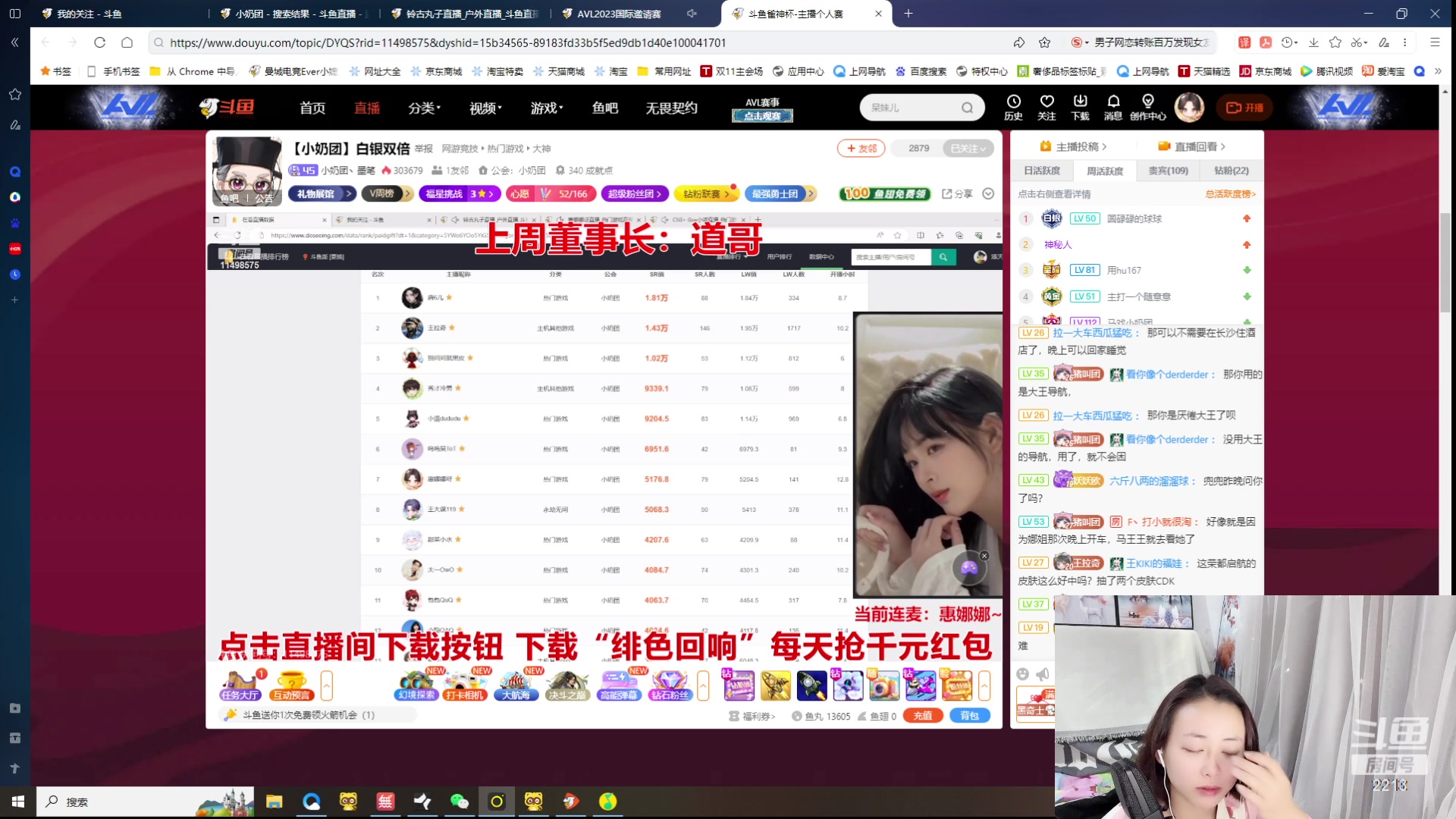 【2023-12-05 08点场】惠娜娜呀：【小奶团】去输液，晚点来