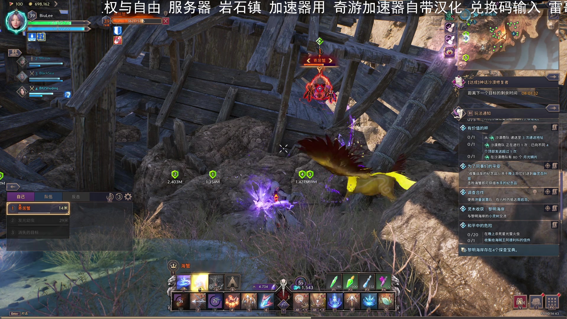 【2023-12-10 14点场】BIU一雷哥：这游戏好玩啊！