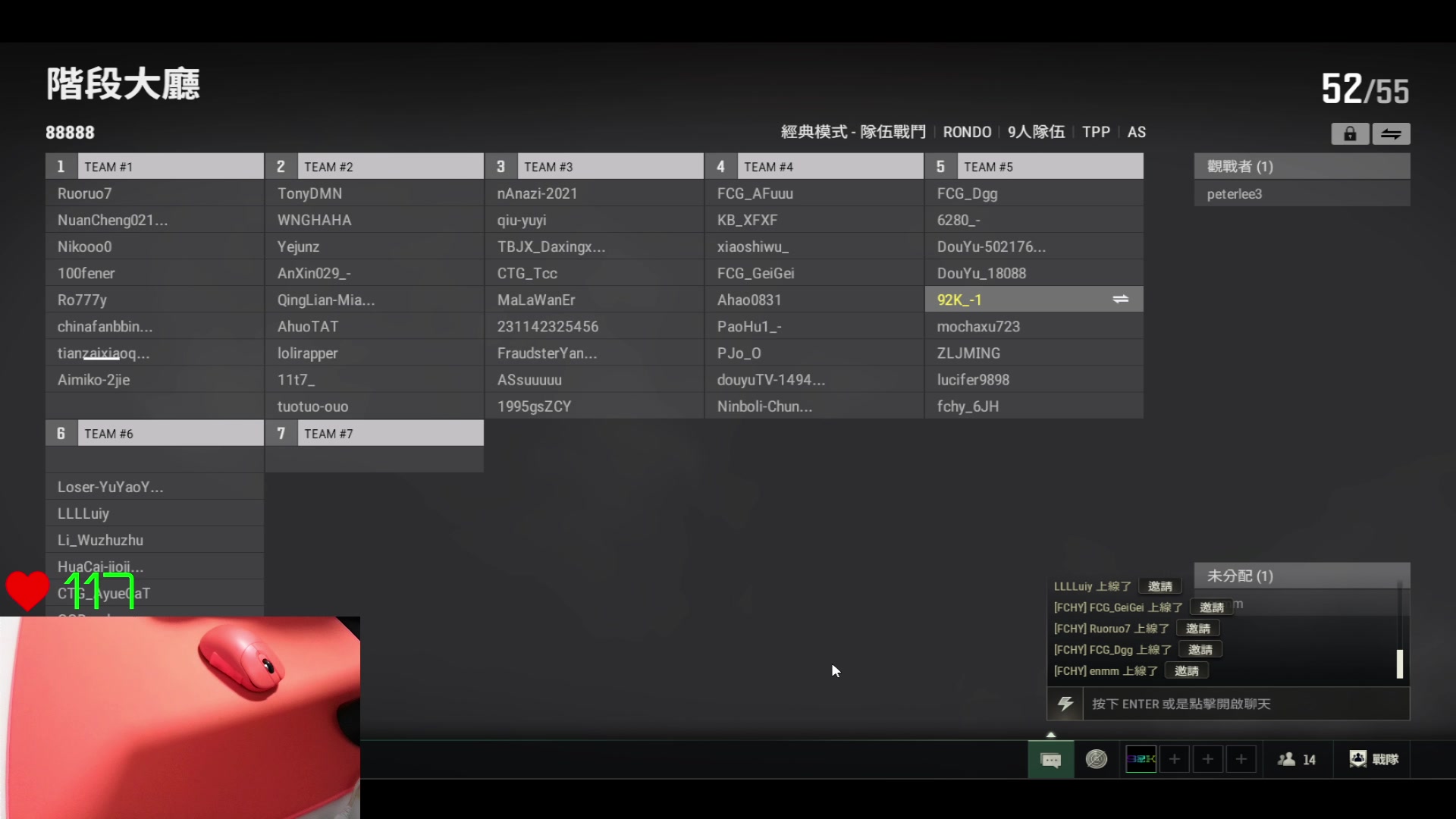【2023-12-09 20点场】九二楷之丶92K：晚上公会活动