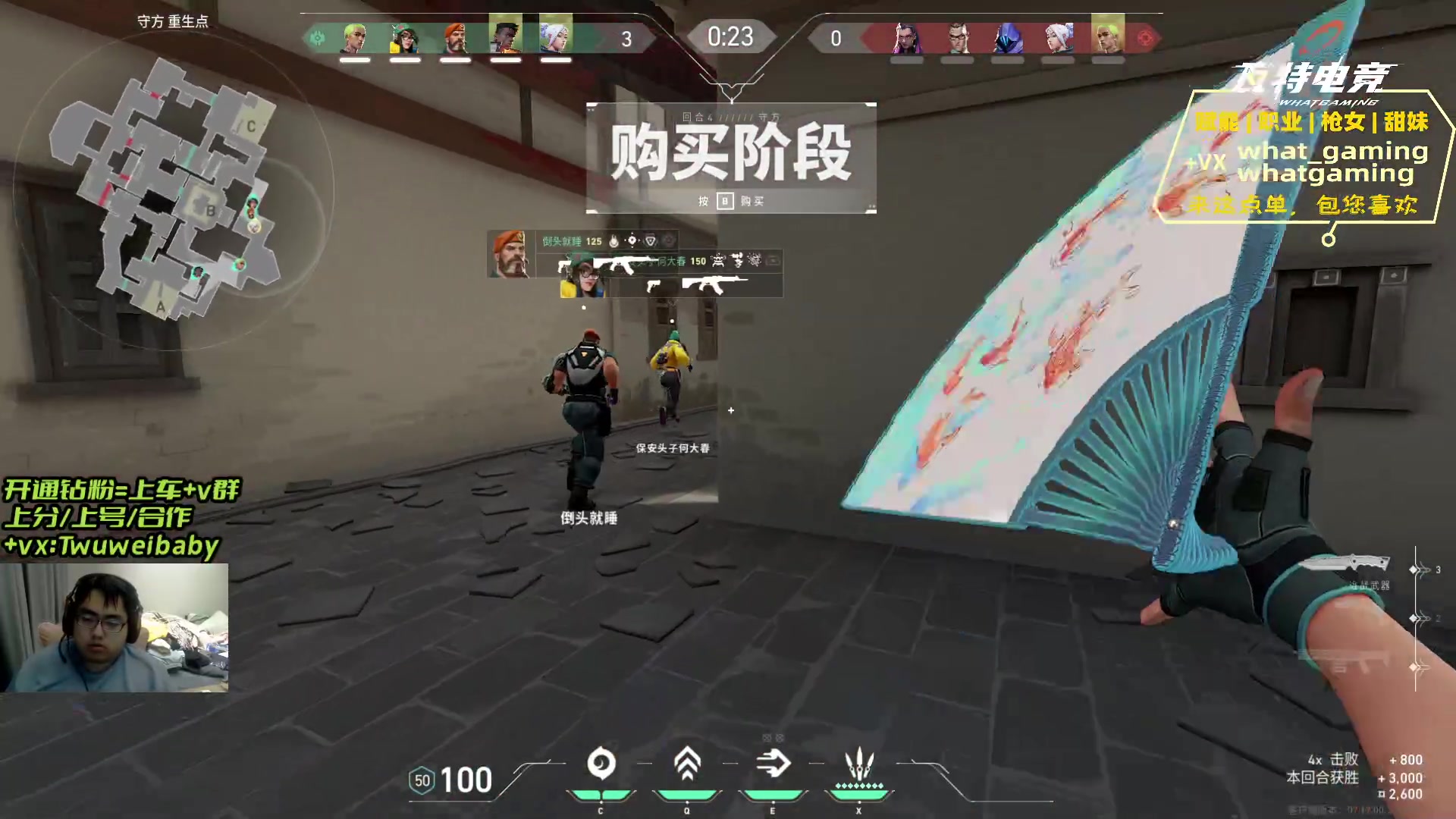 【2023-12-10 02点场】syQvQ：冷酷无情的羊神来了