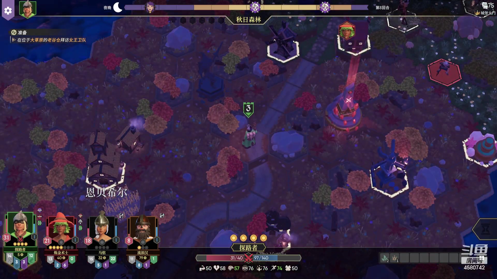 【2023-12-09 15点场】十变哥X：晚上看球应该不来