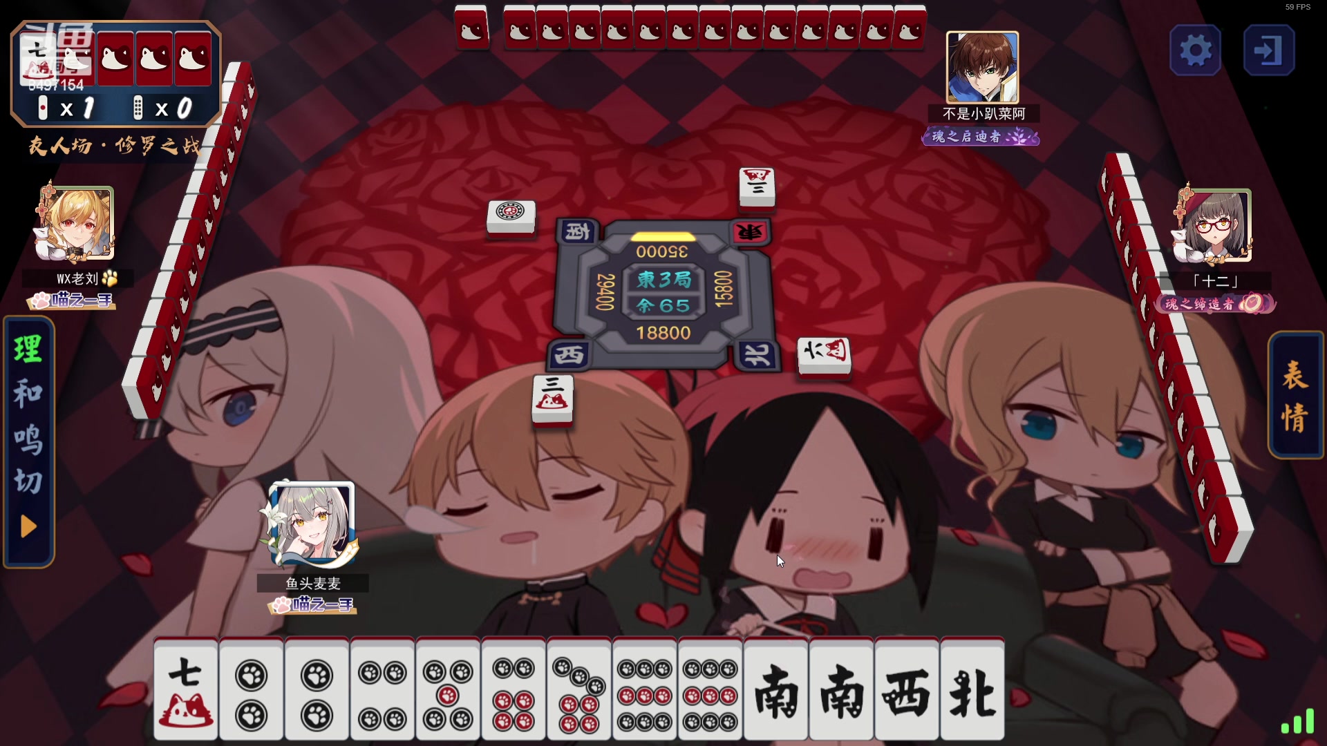 【2023-12-09 23点场】WE丶994：MC启动。赶工赶工！