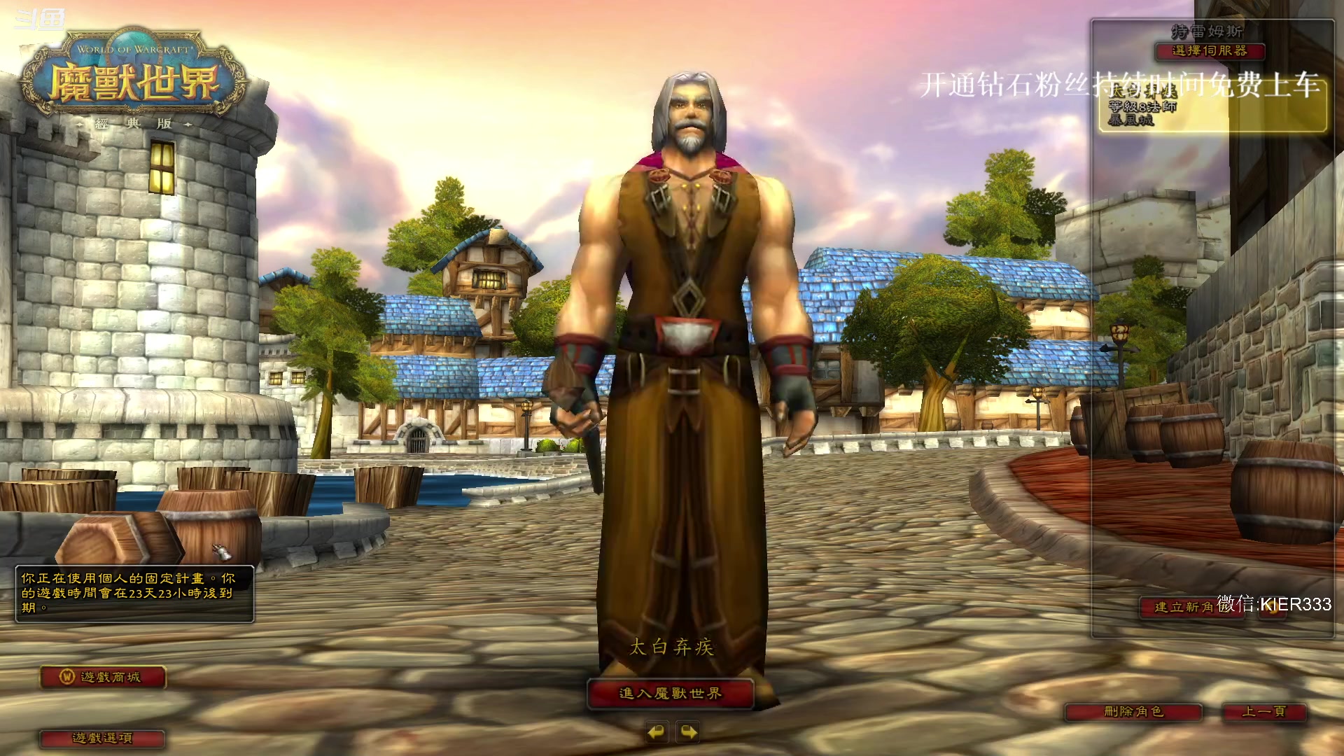 【2023-12-10 07点场】叶子长青K：长青派火猫 凶得批爆