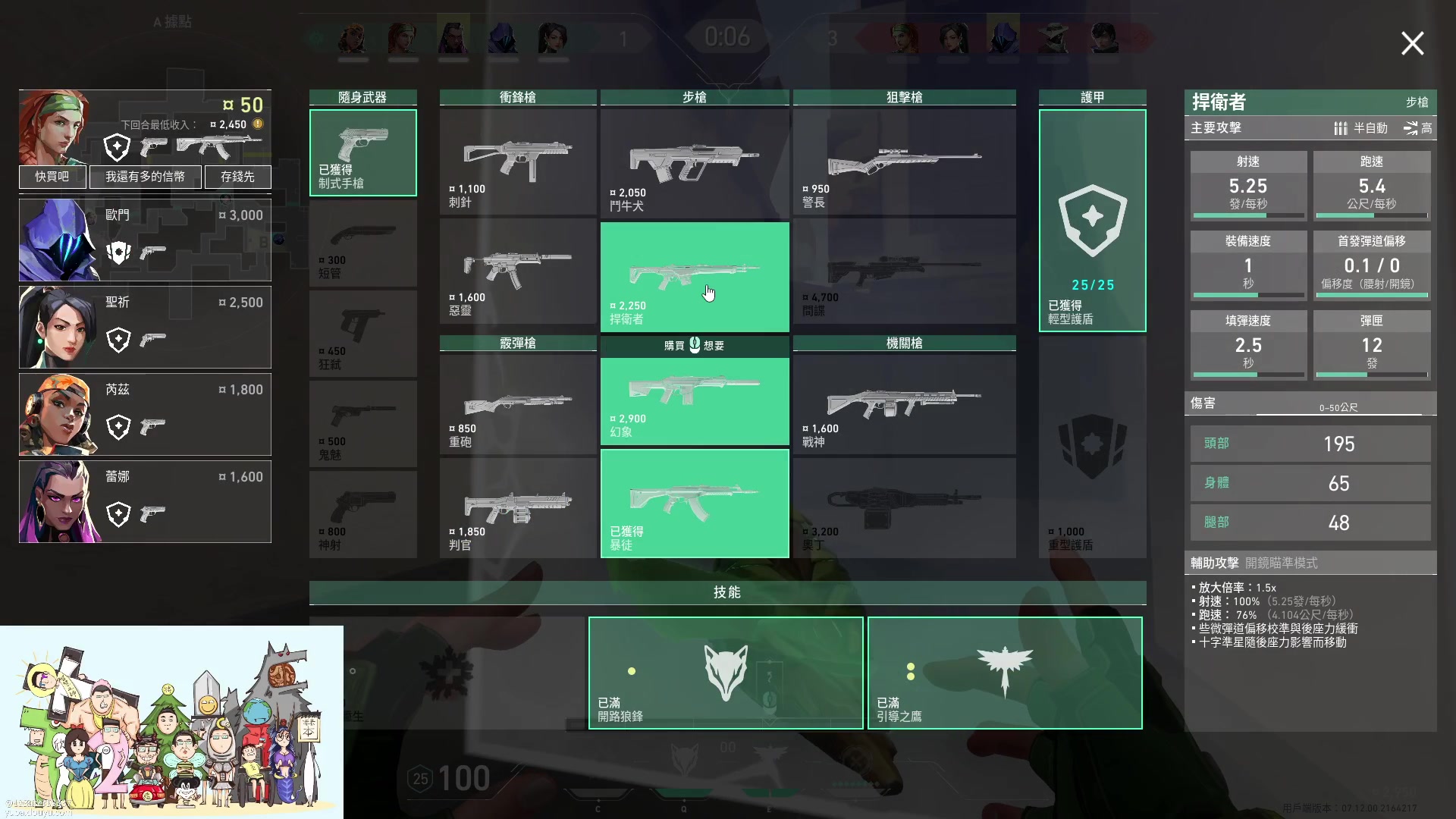 【2023-12-10 14点场】暴走的银剑君丶：银剑君：无畏契约时间！`