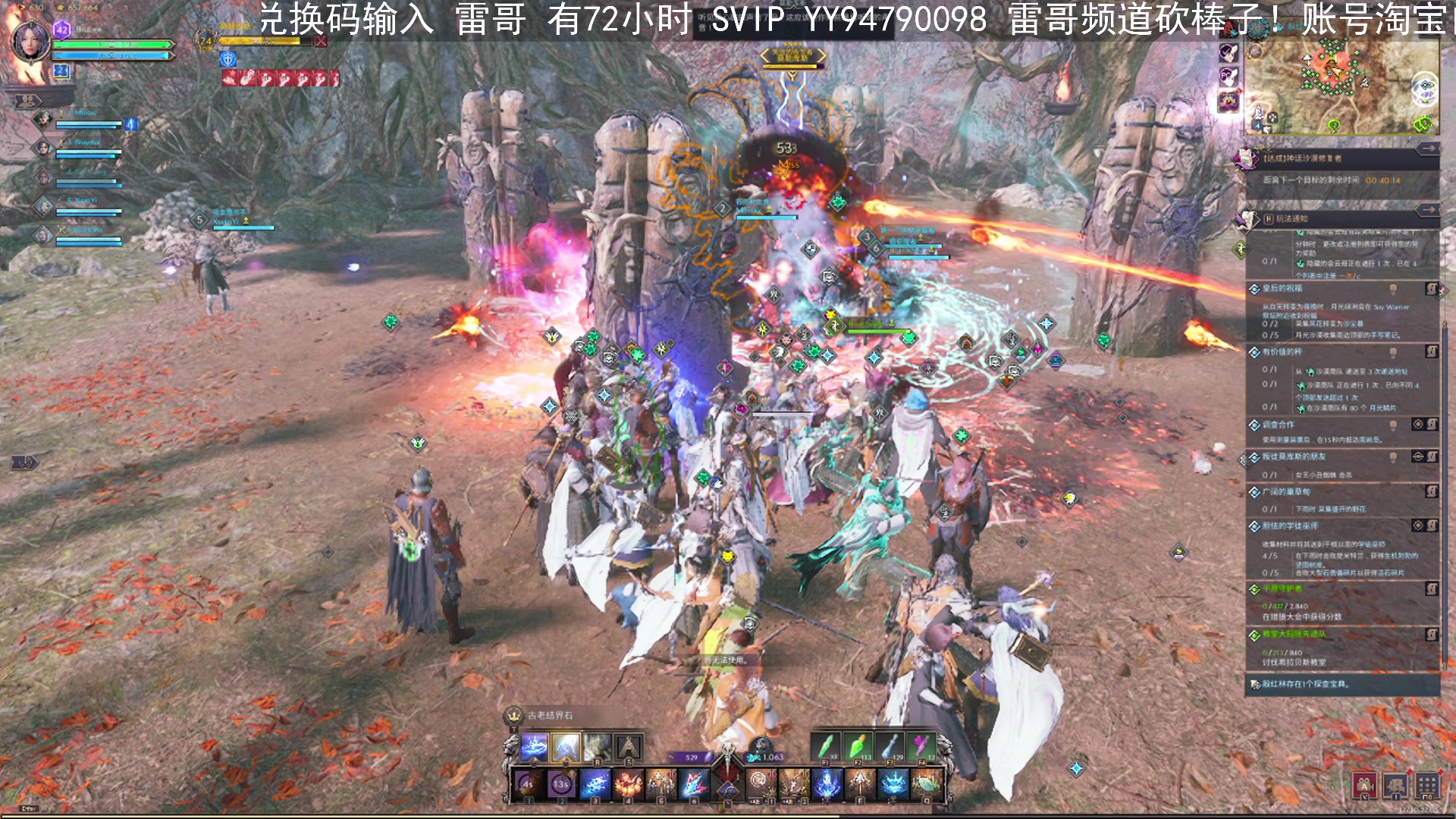 【2023-12-10 21点场】BIU一雷哥：这游戏好玩啊！