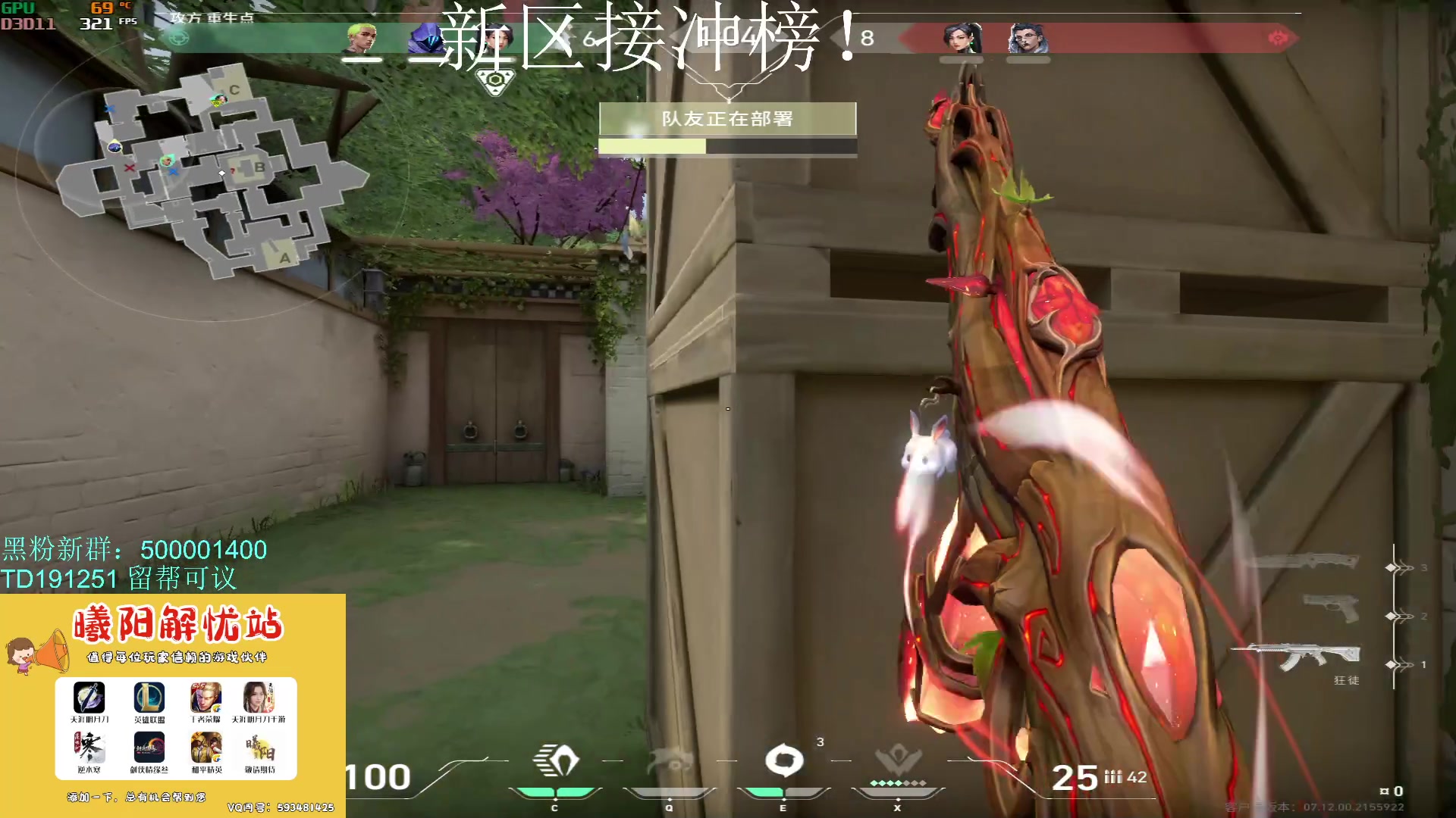 【2023-12-10 09点场】燕徊硯：阿瑟：紫禁之巅！