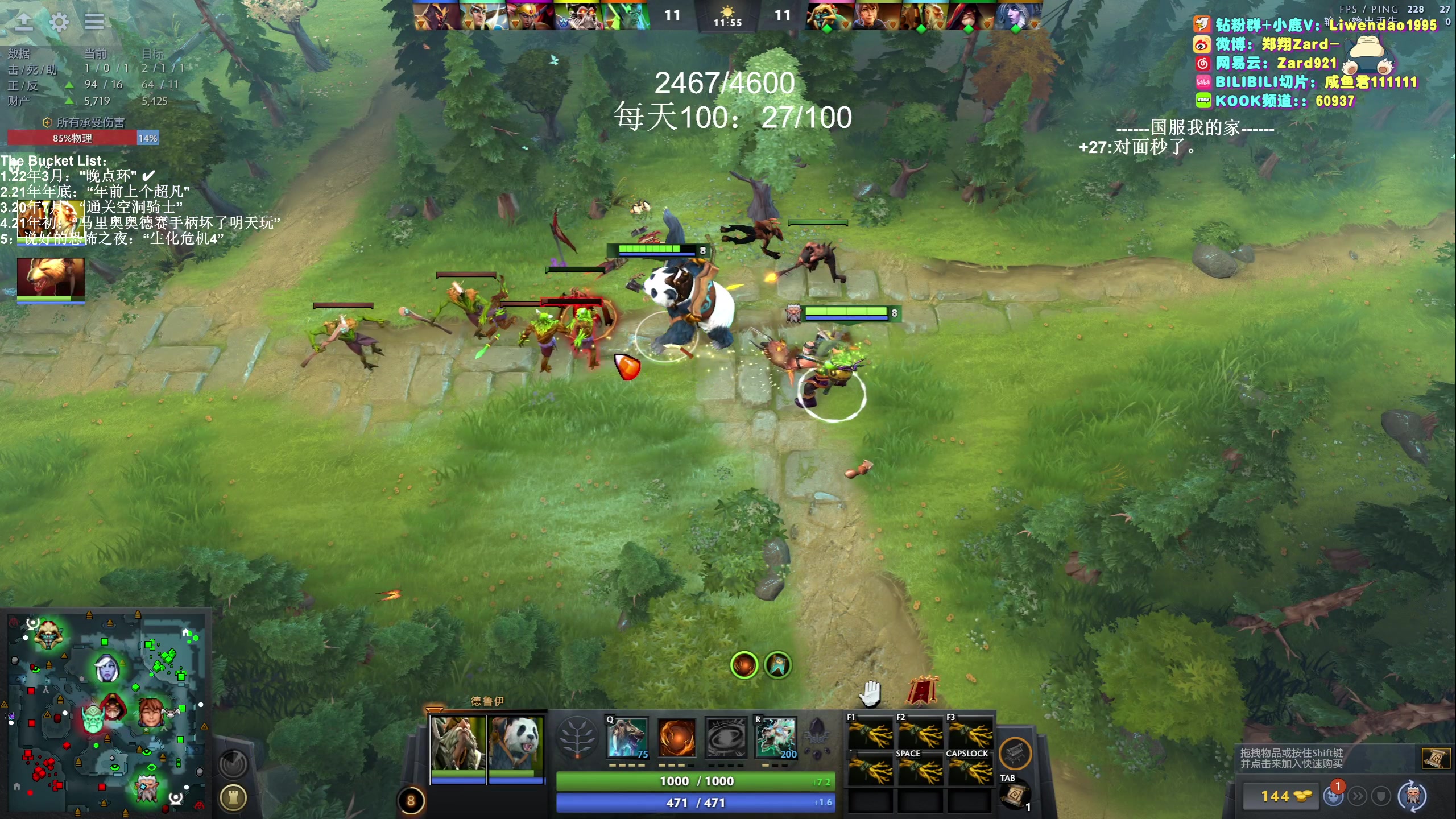 【2023-12-10 08点场】zard1991：Zard1991 chill dude