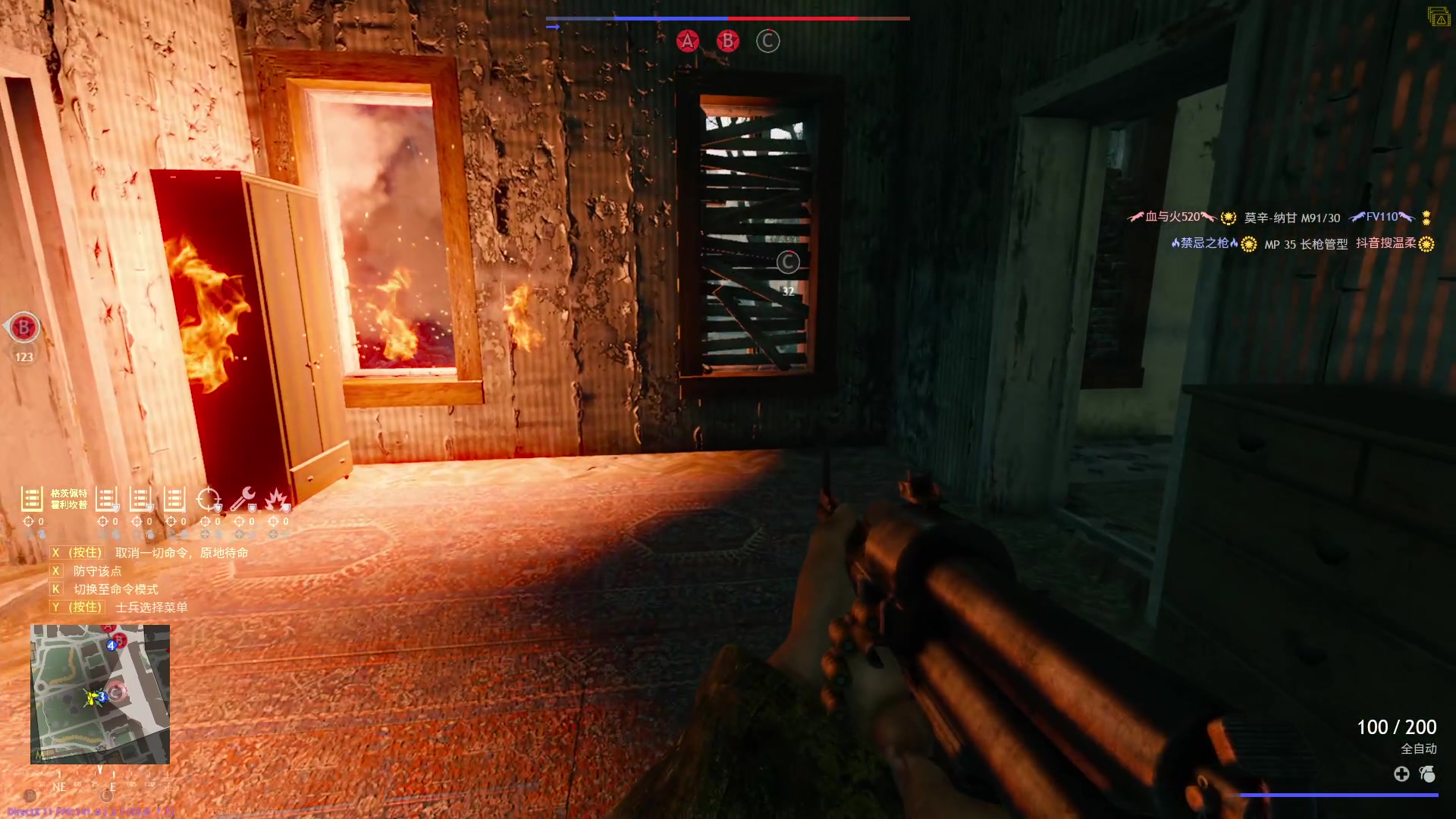 【2023-12-10 16点场】主播帝王：帝帝的游戏教室