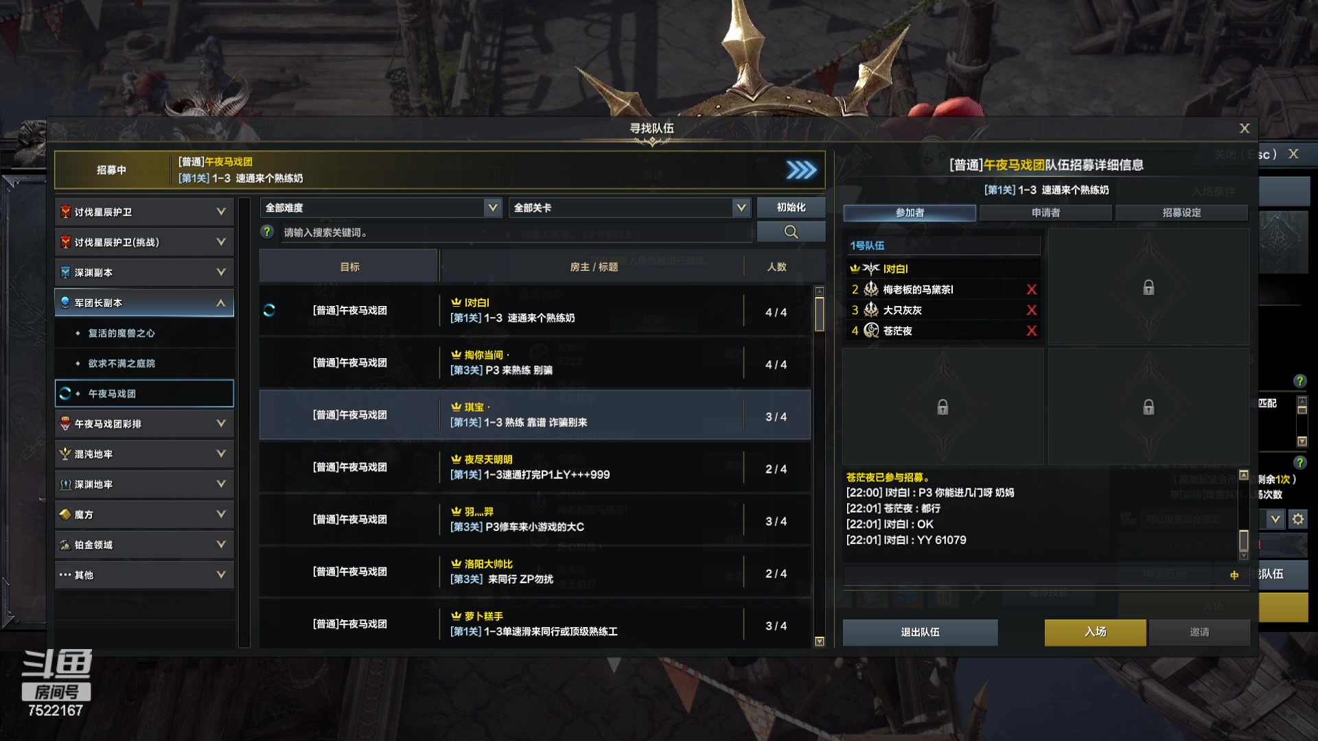 【2023-12-09 21点场】螃蟹Sam：【螃蟹】希里安小丑