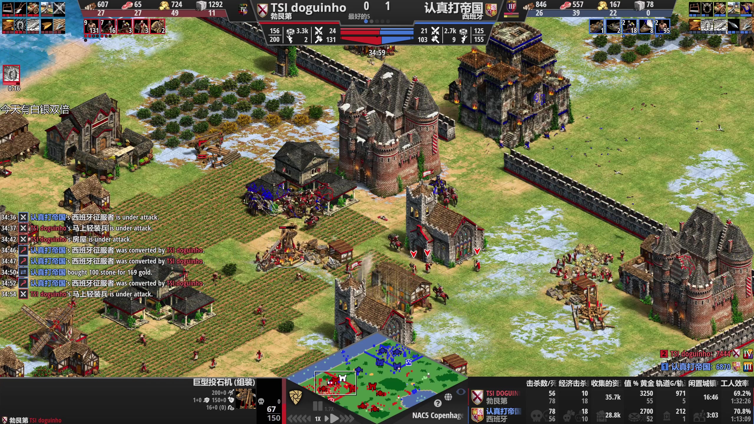 【2023-12-10 00点场】帝国时代猜火车Yo：[双倍]周六23点龙老师对决Dogao!