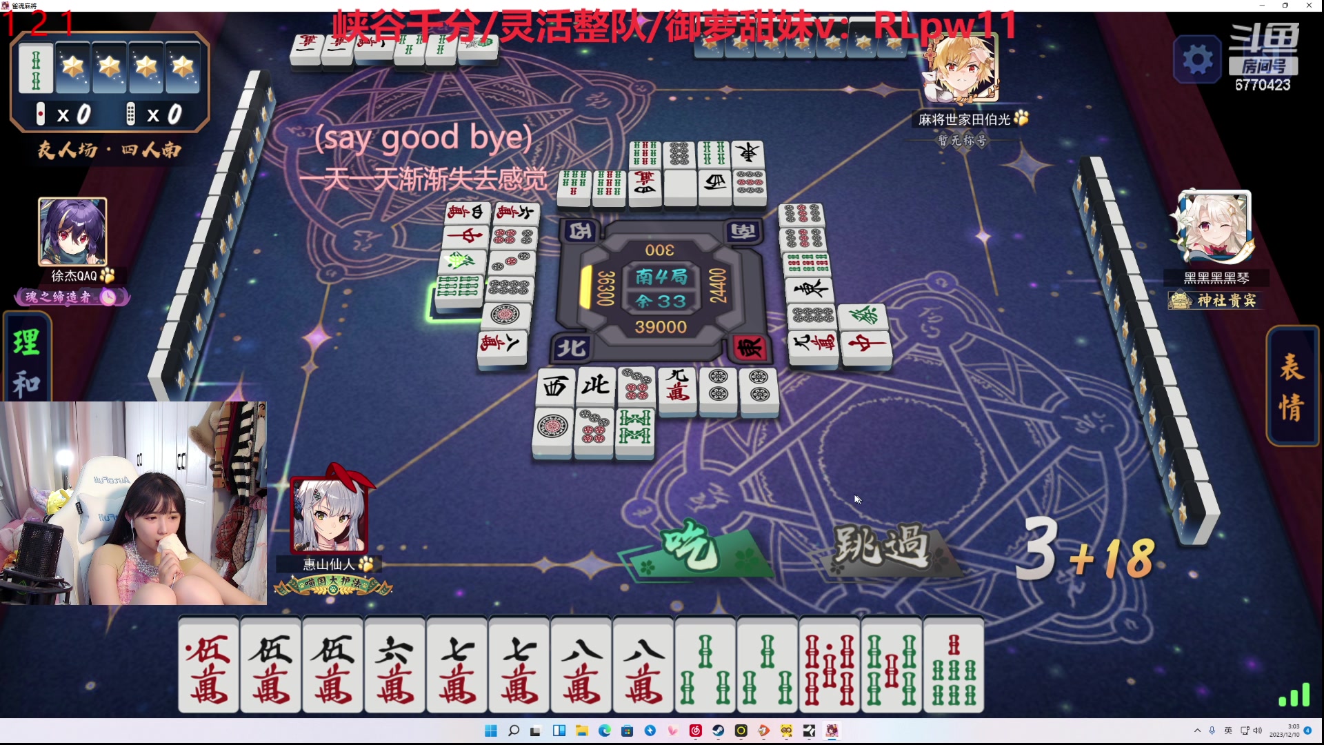 【2023-12-10 02点场】塔莉娅QAQ：社恐文静内向的小女生